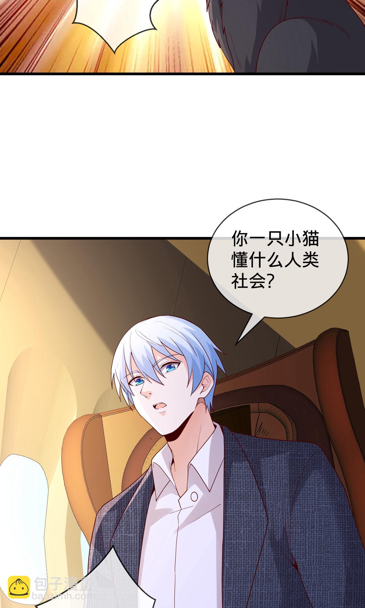 第754话8