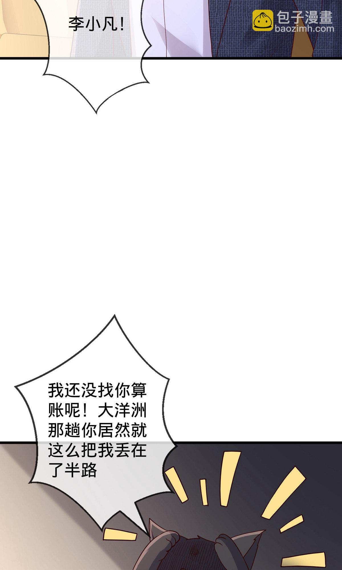 第754话9