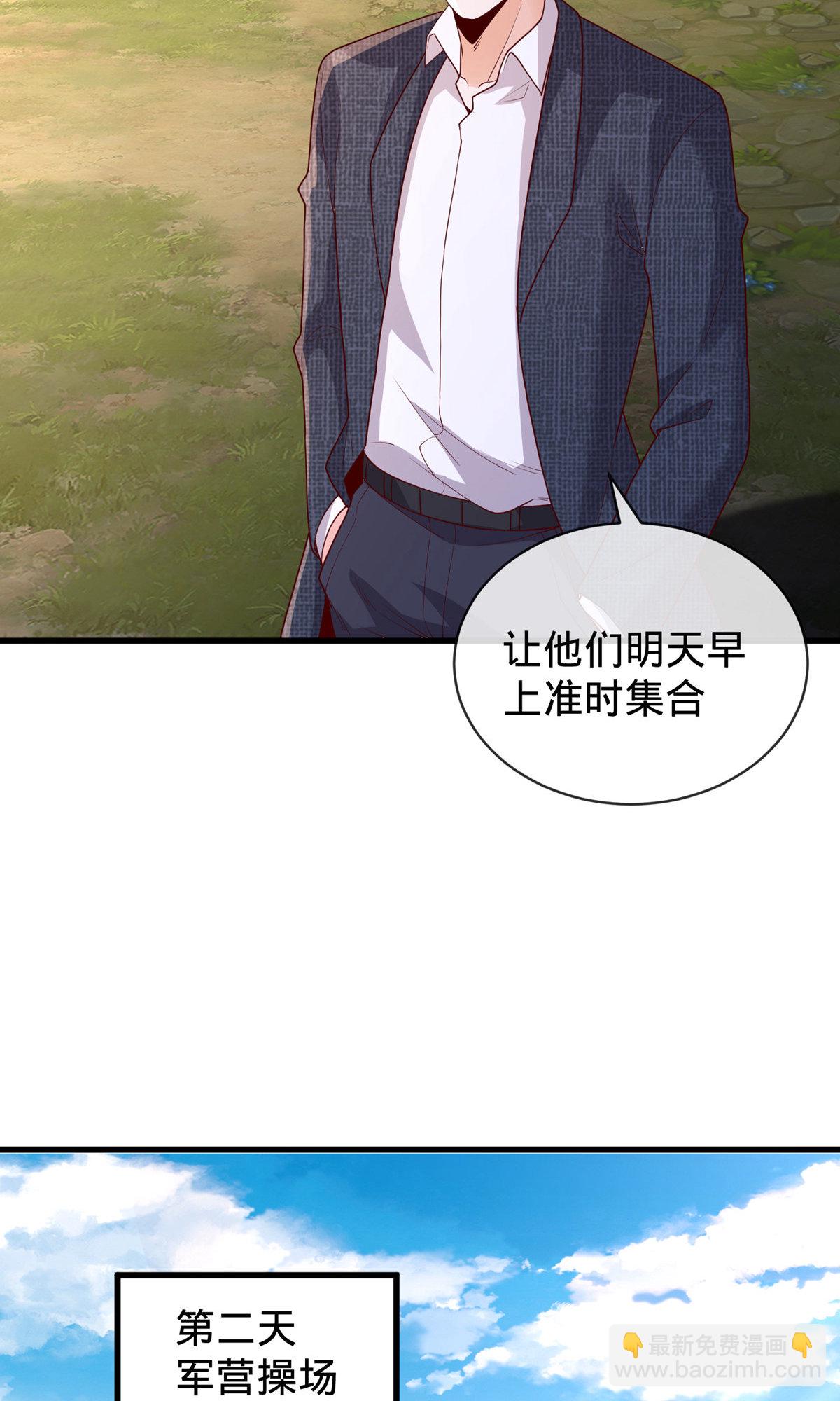 第755话10