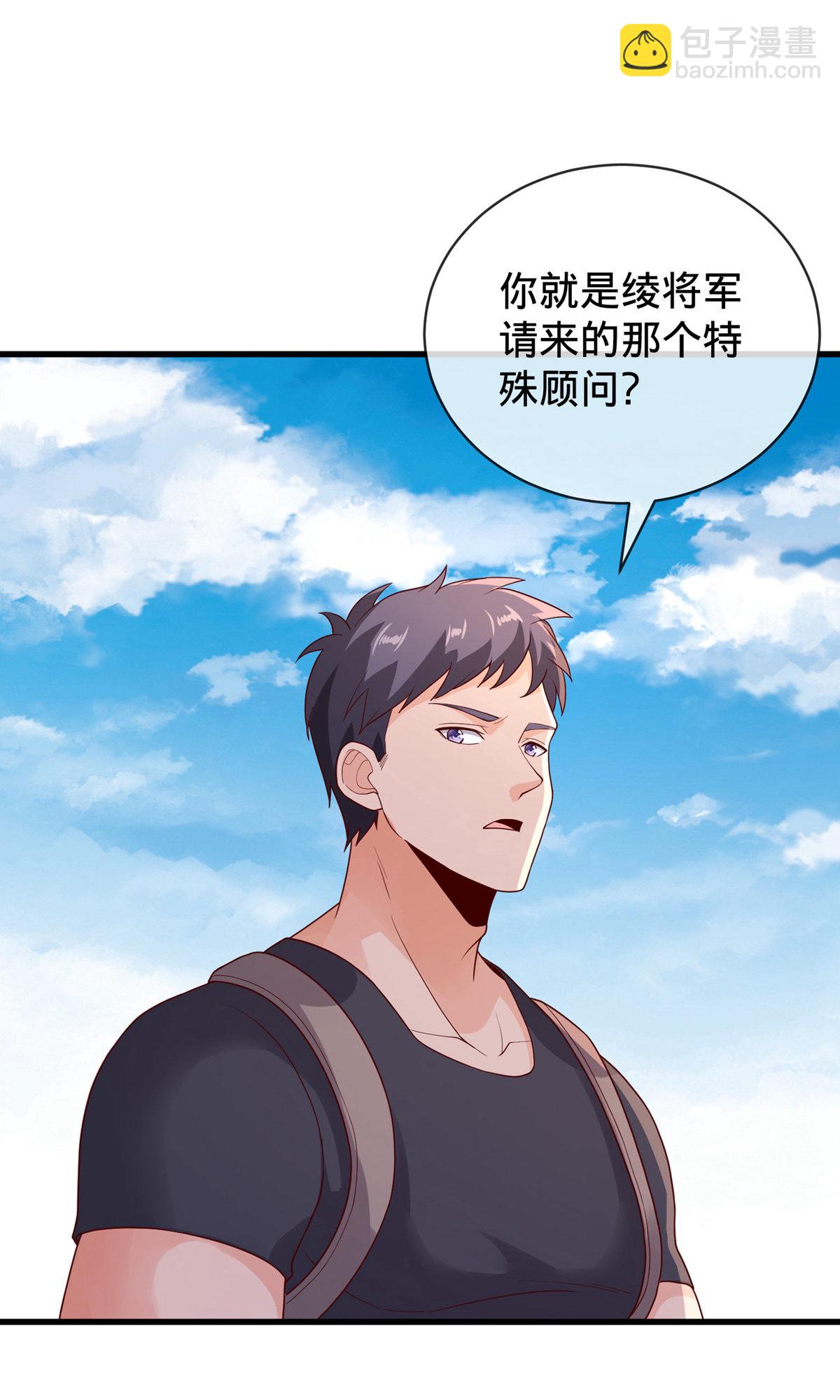 第755话12
