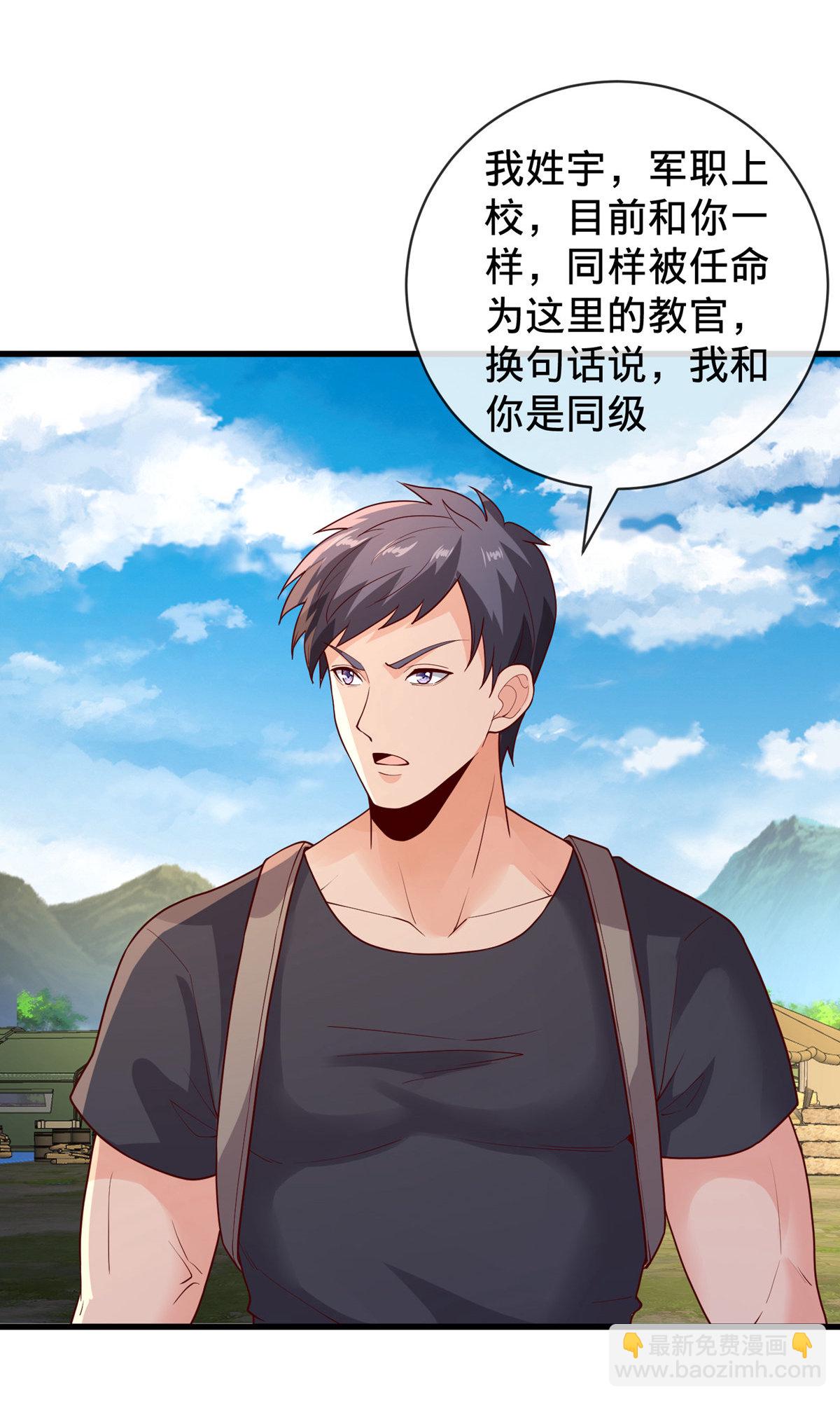 第755话14