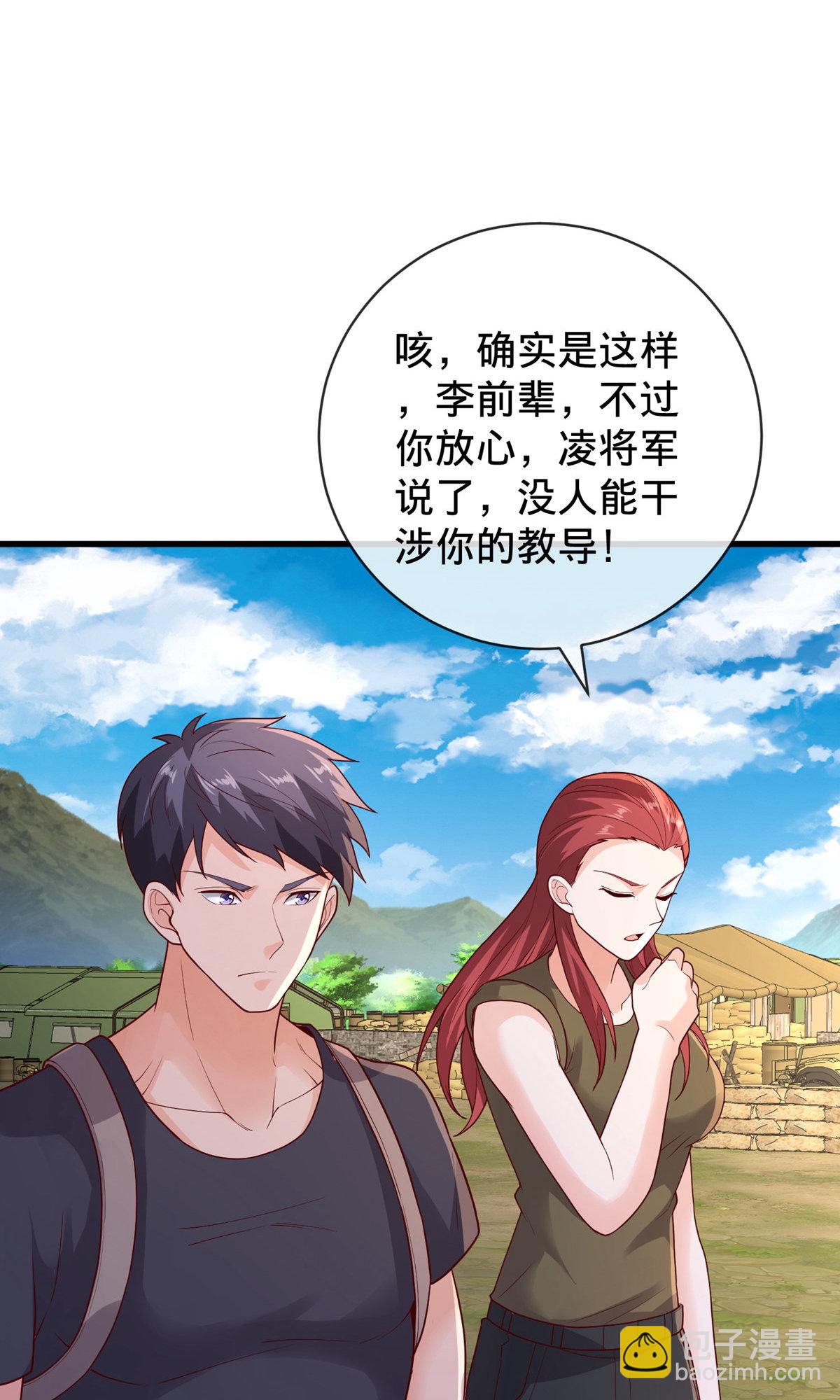 第755话15