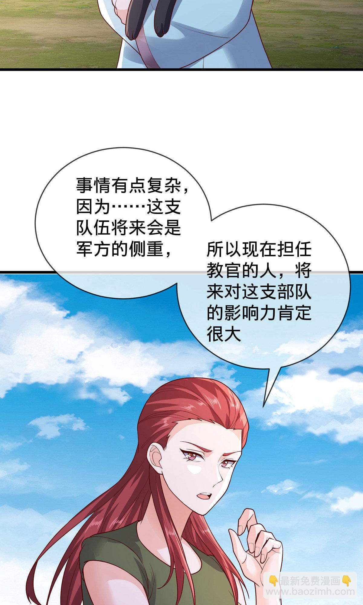 第755话19