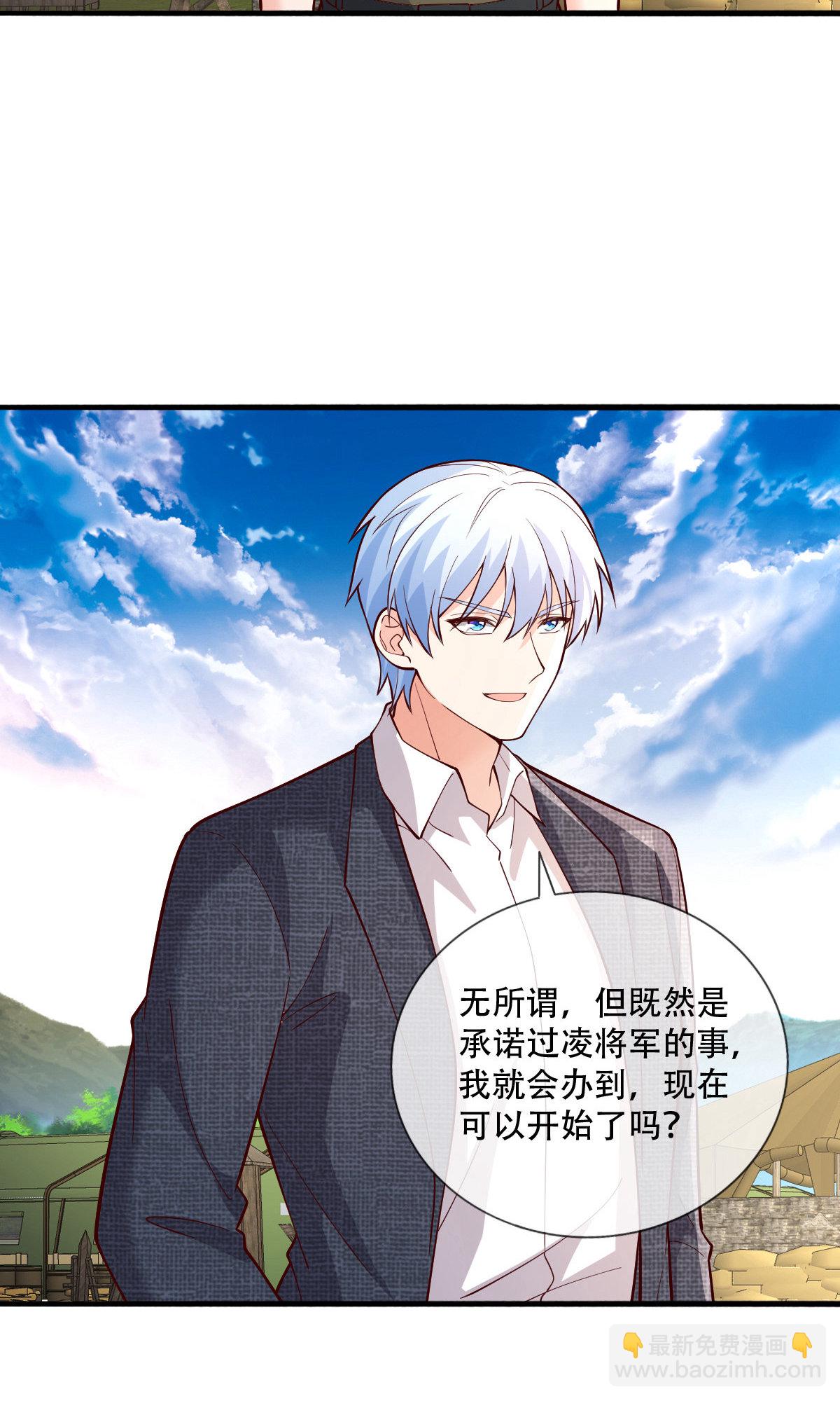 第755话23
