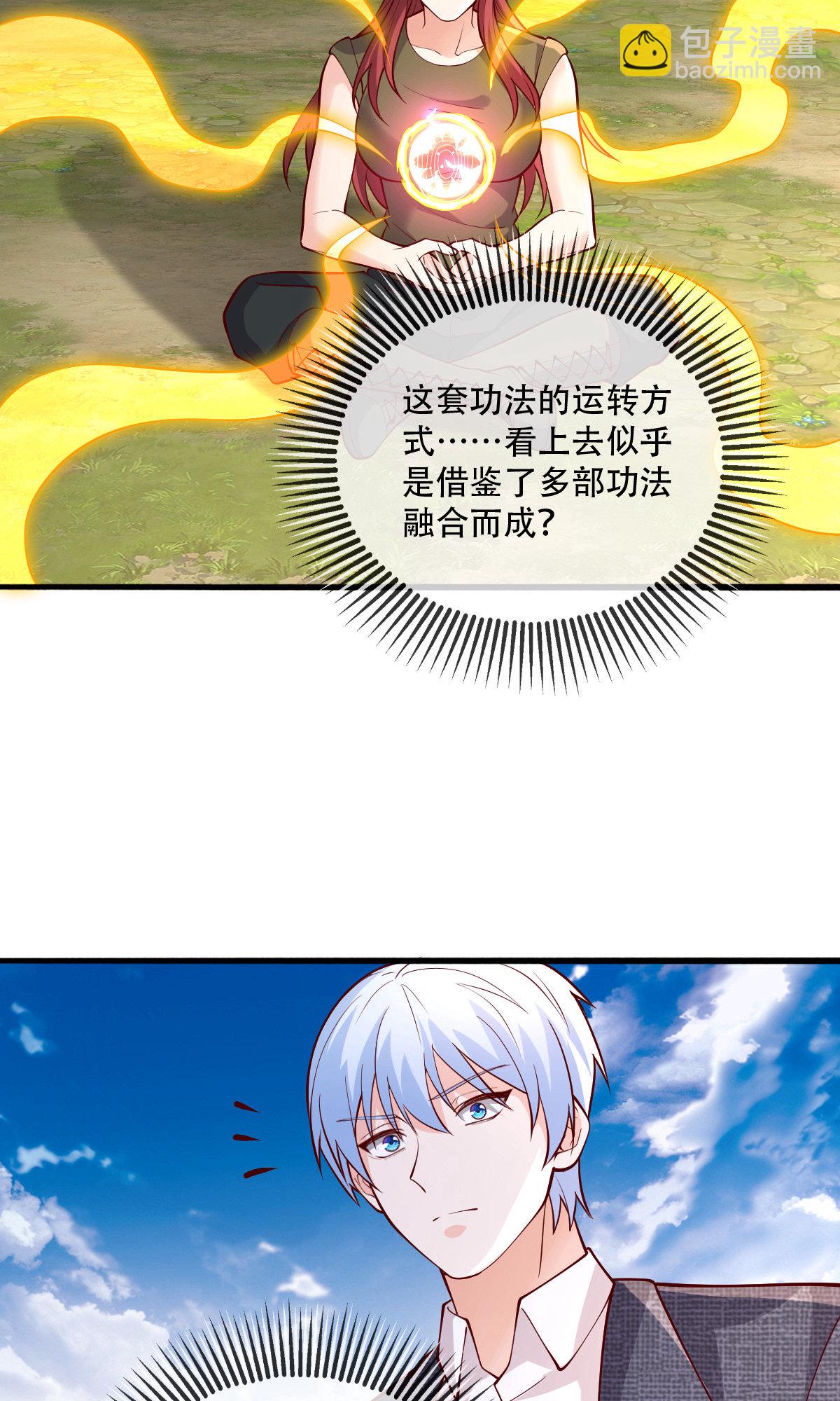 第755话29