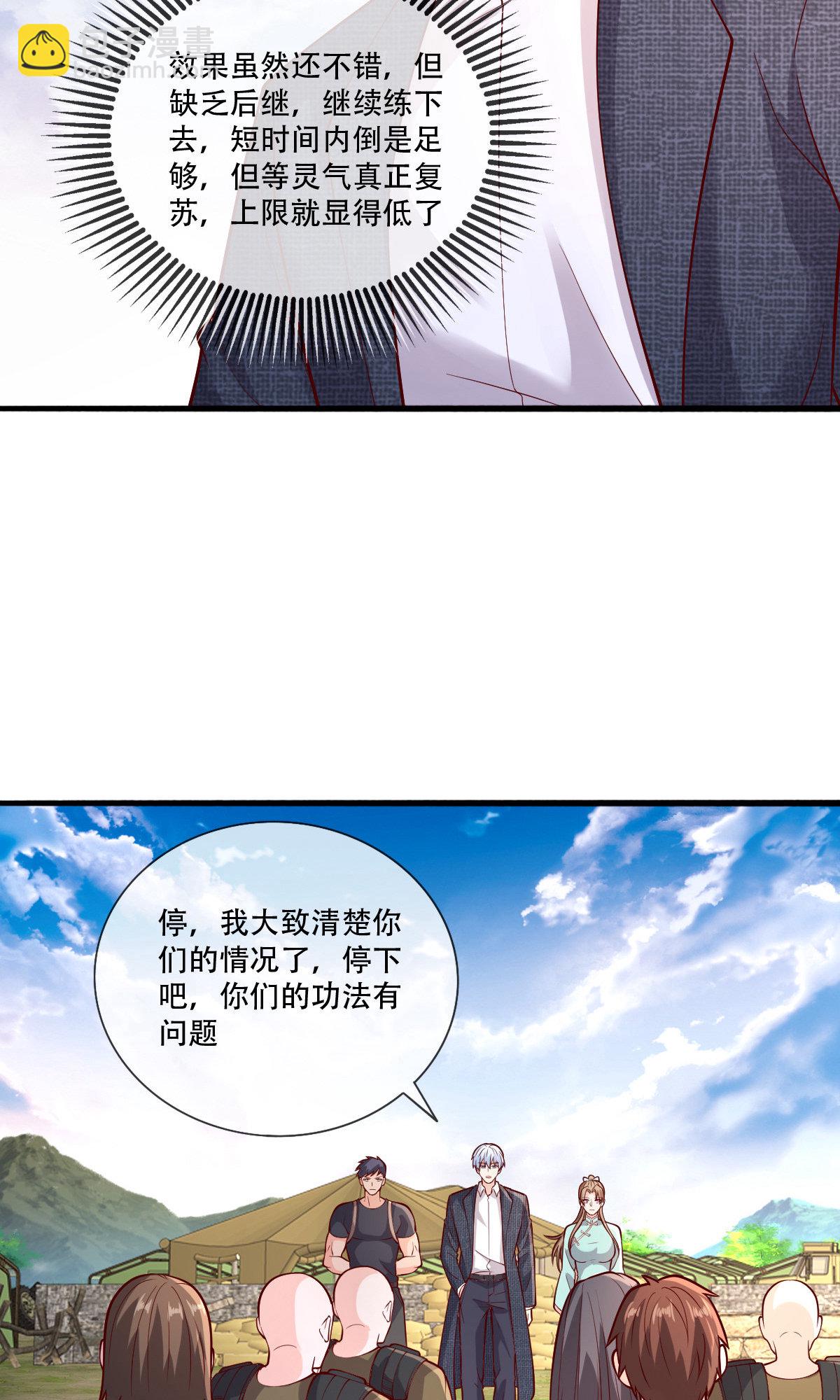 第755话30