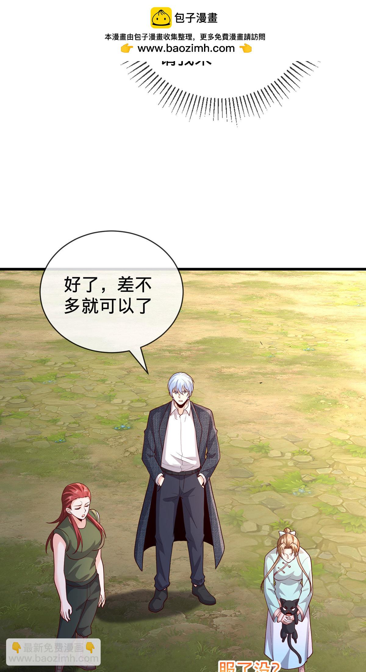 第755话6