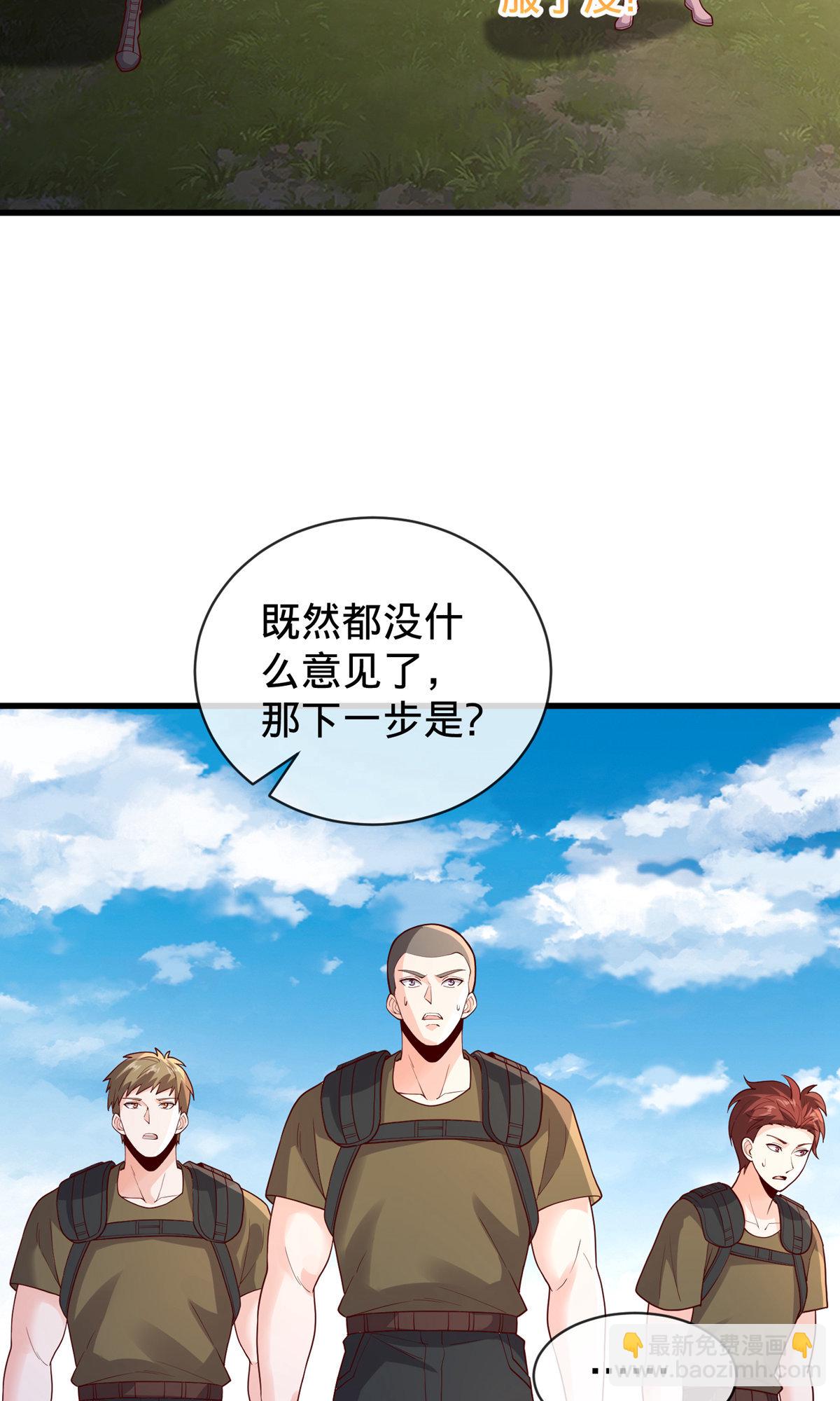 第755话7
