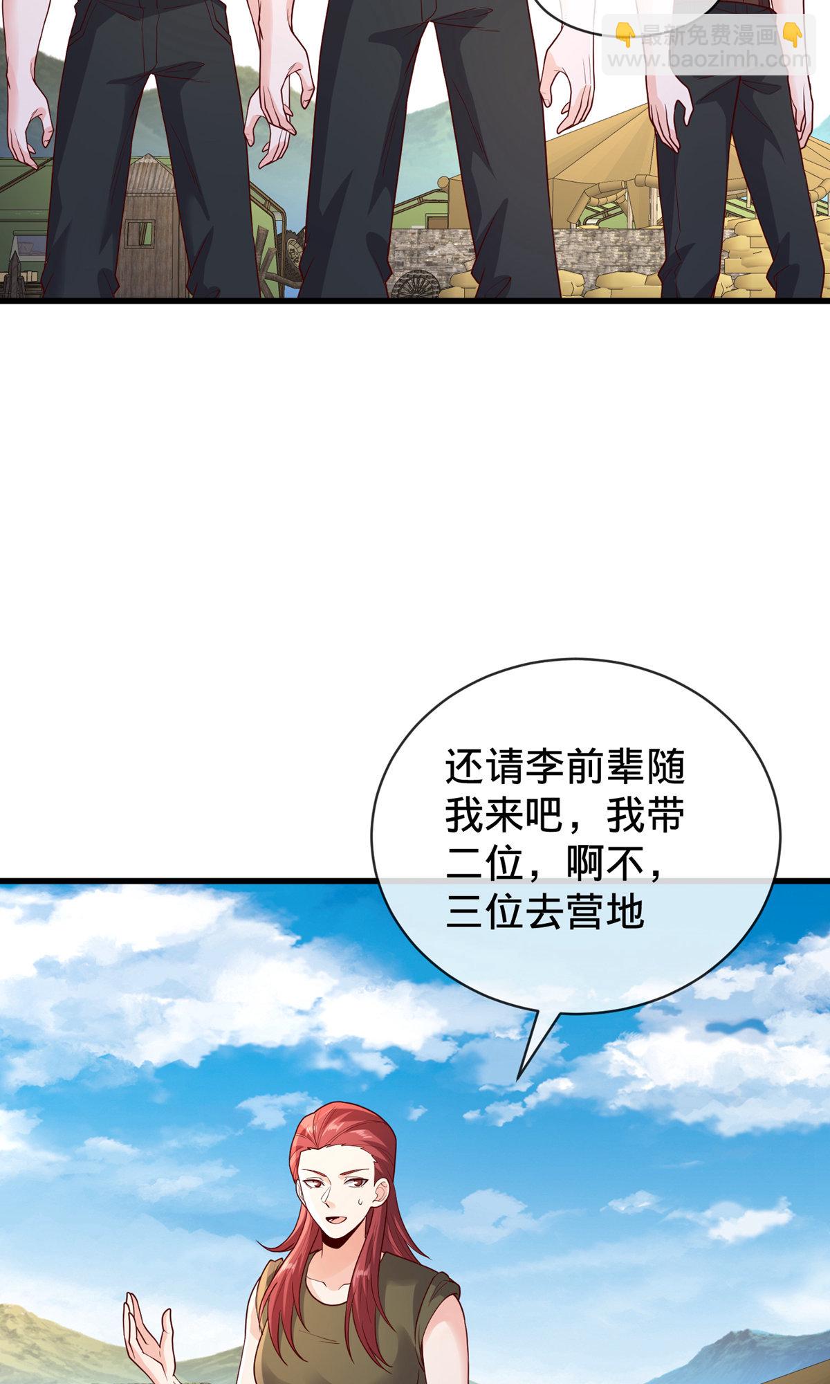 第755话8