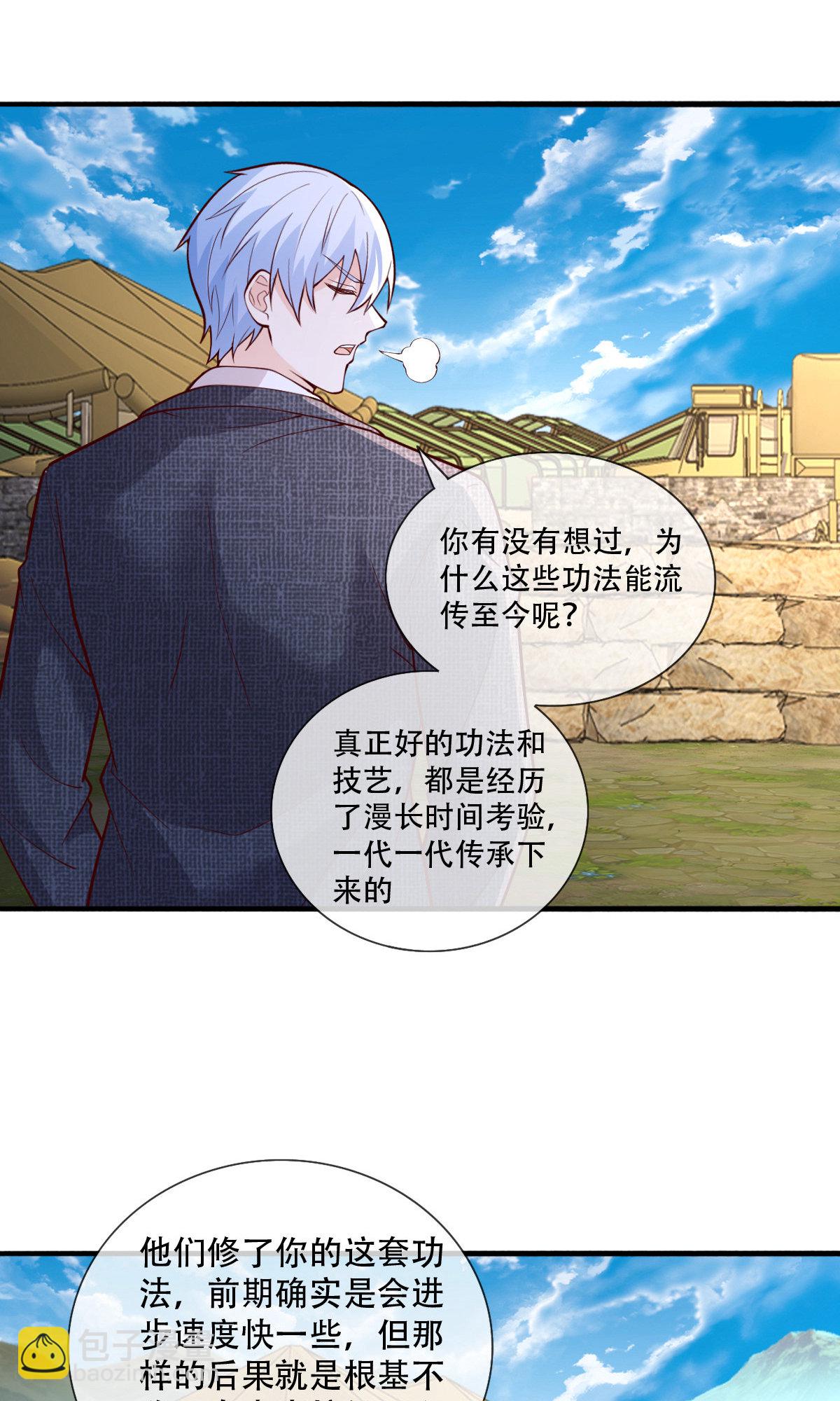 第756话10