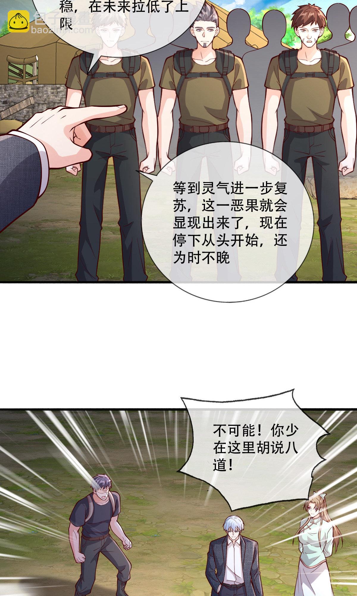 第756话11