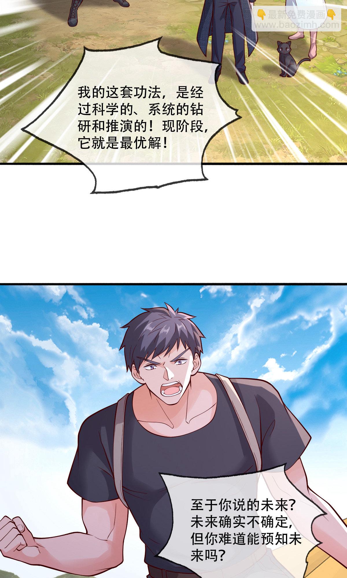 第756话12