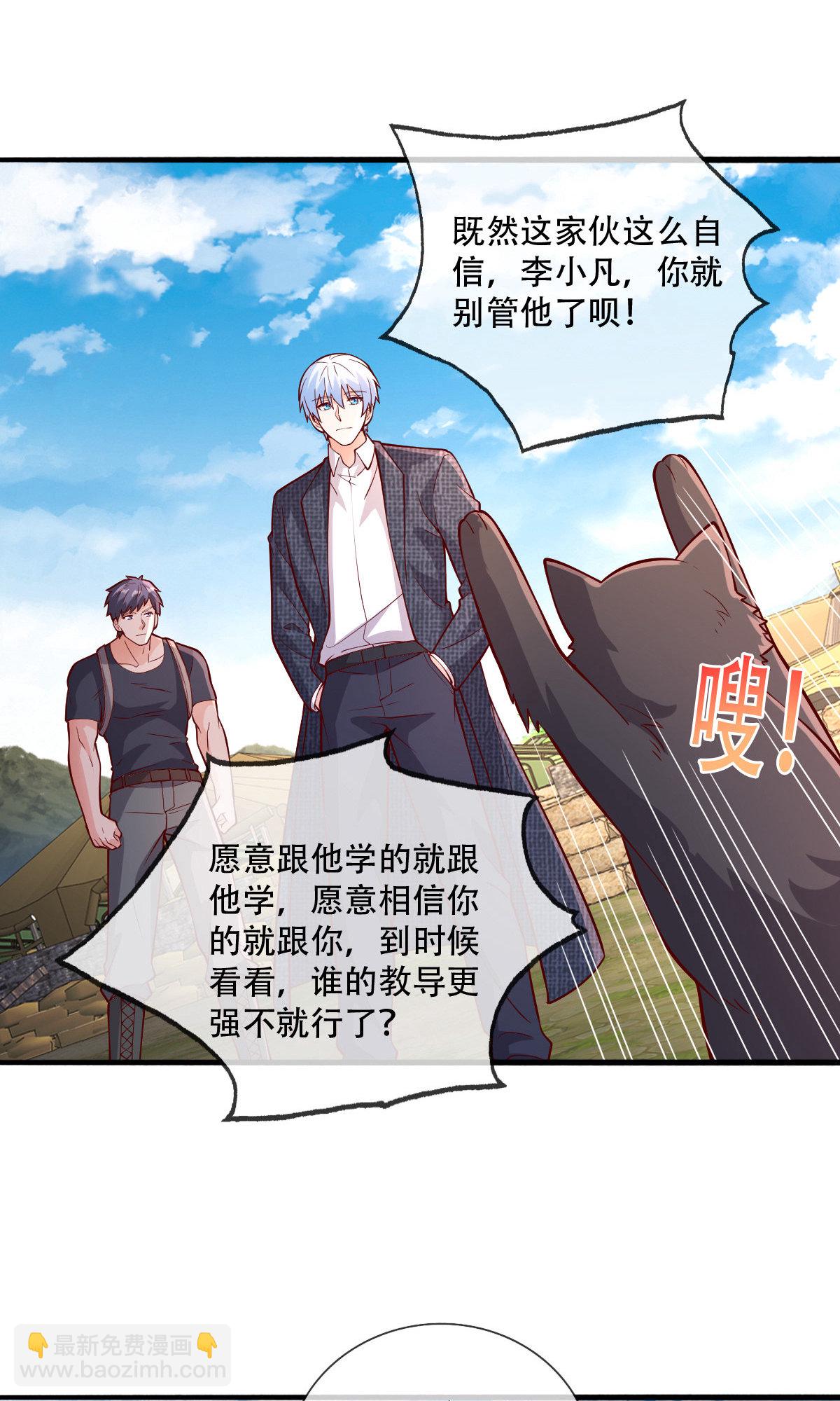 第756话14