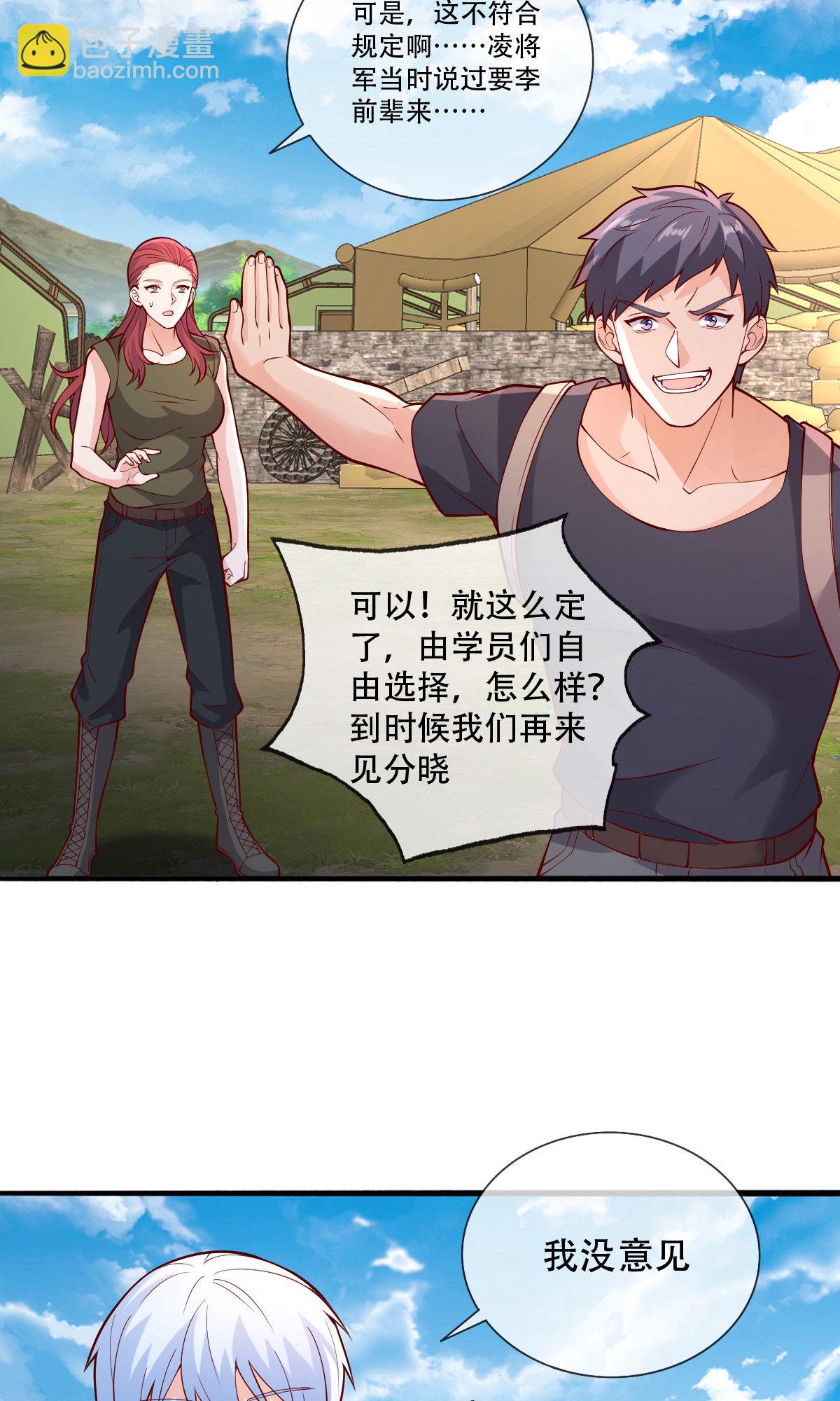 第756话15