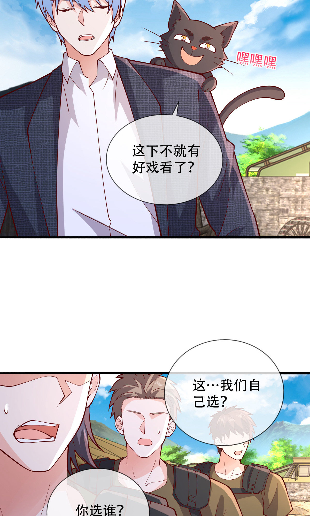 第756话16
