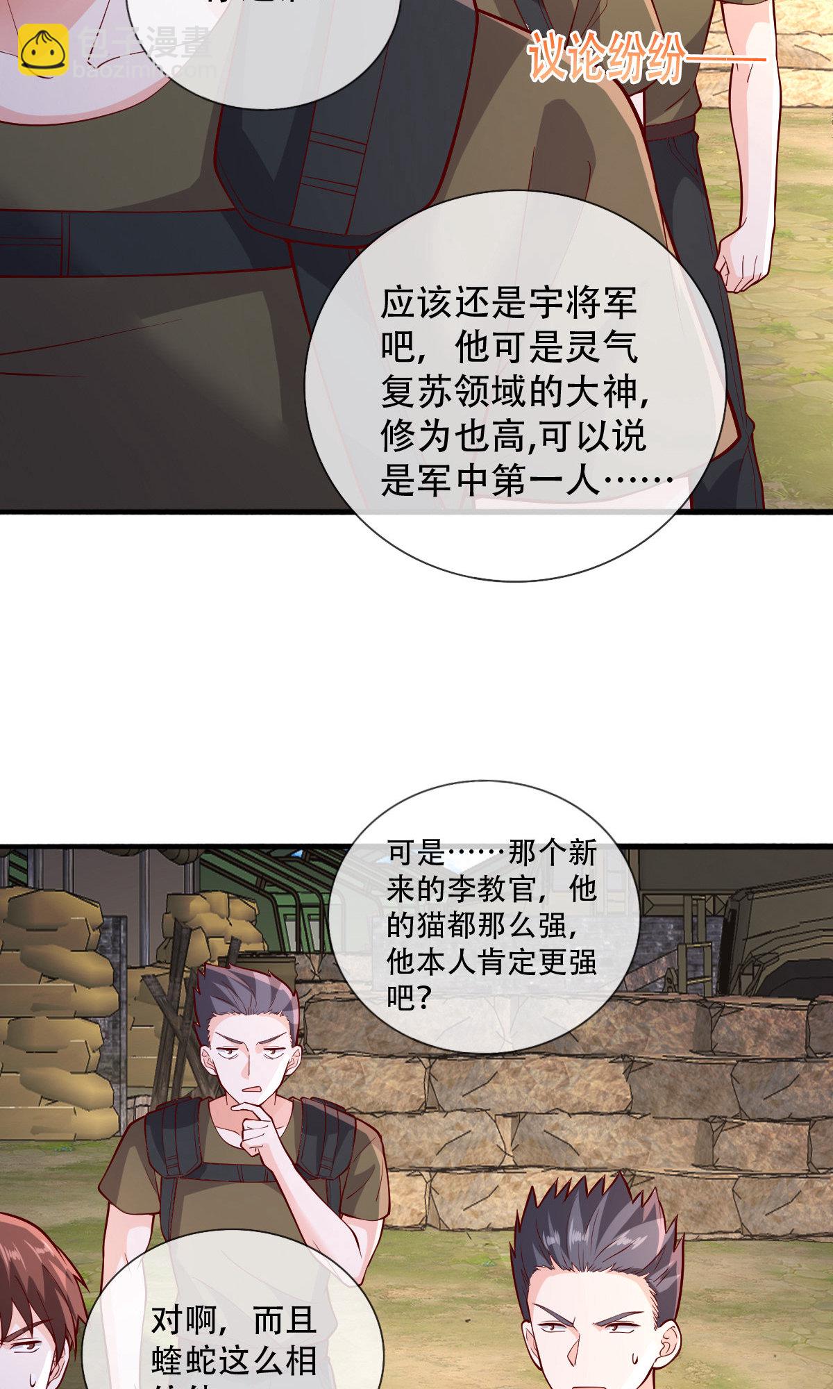 第756话17