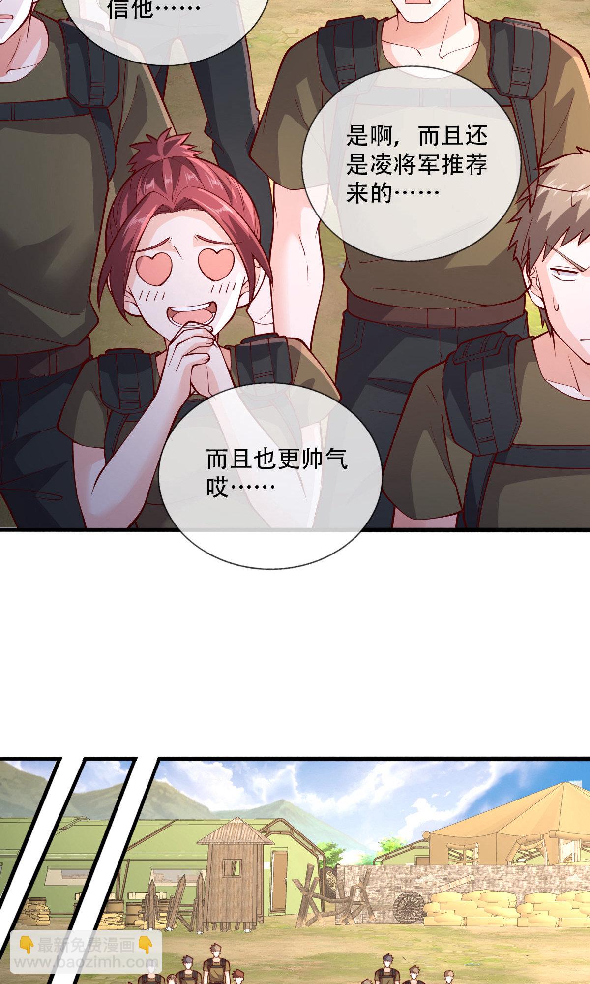 第756话18