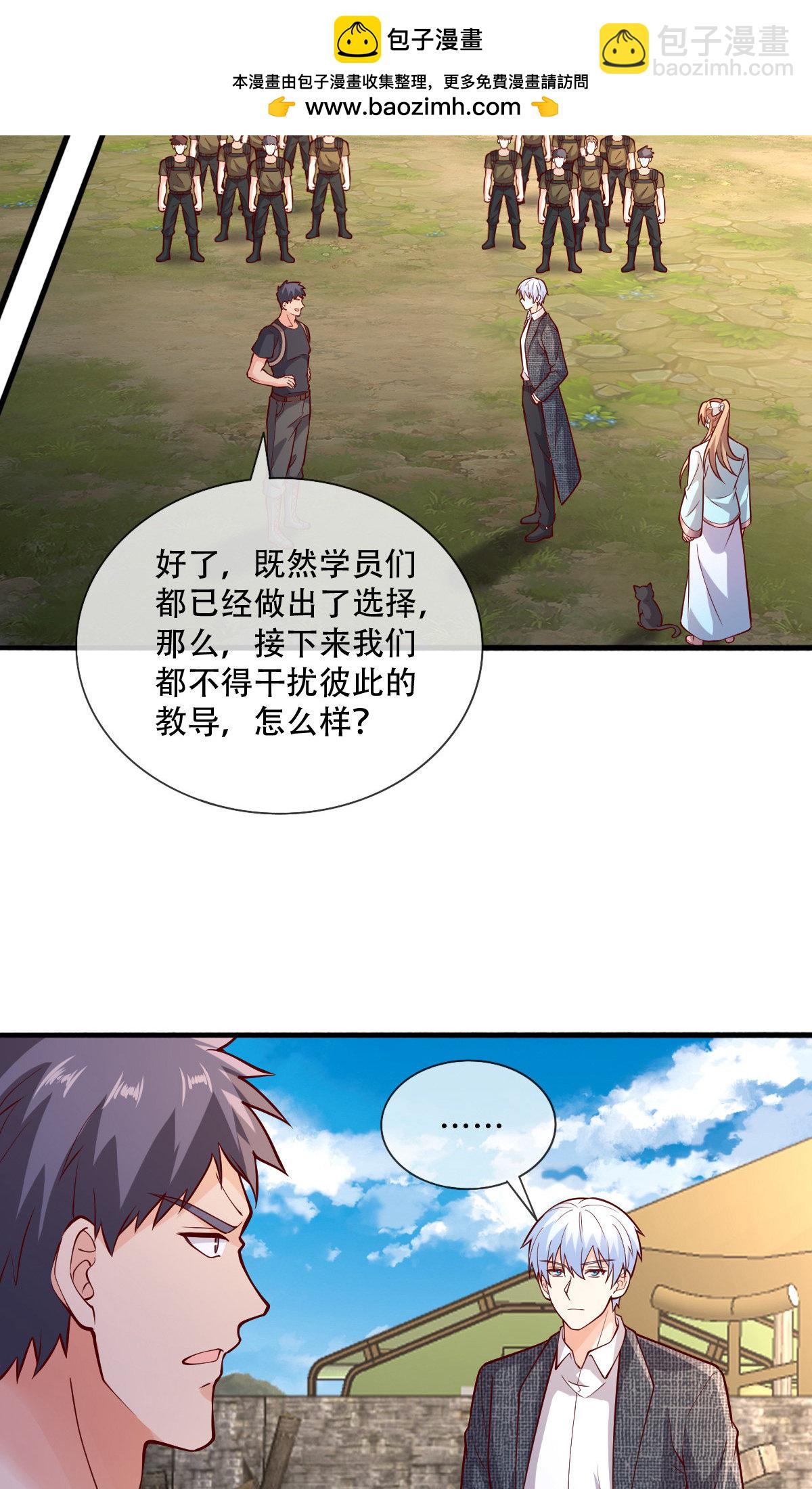 第756话19