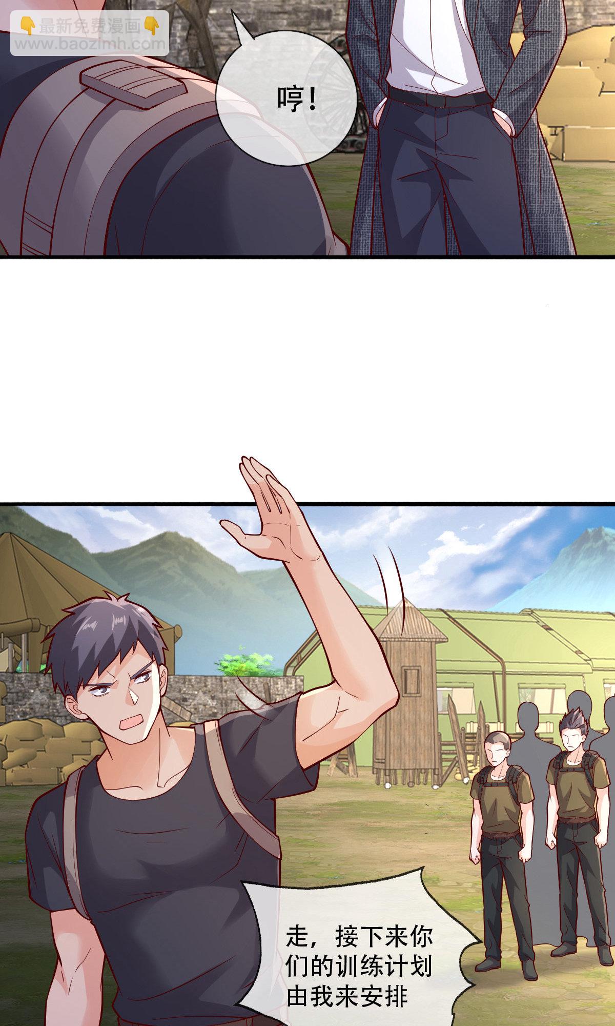 第756话20