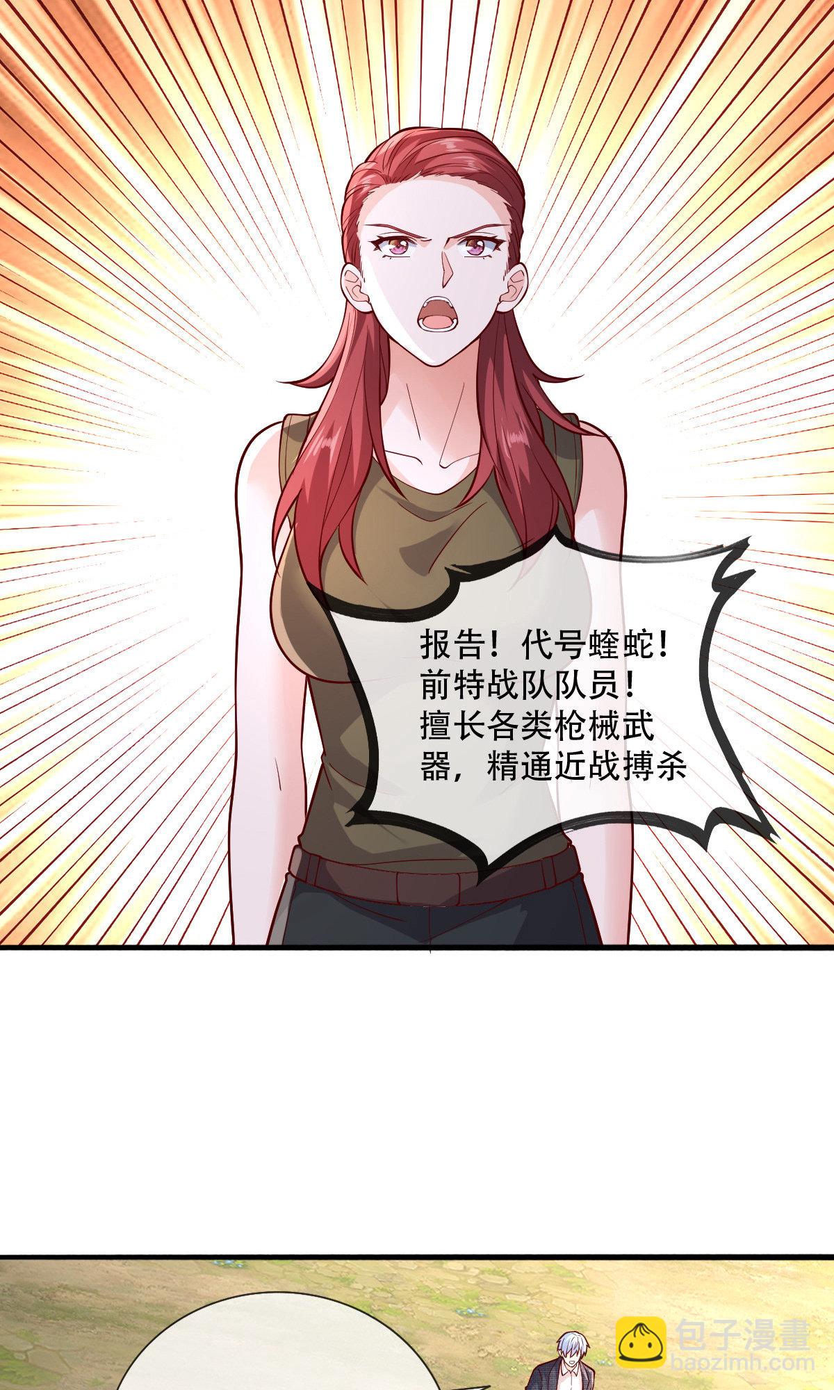 第756话24