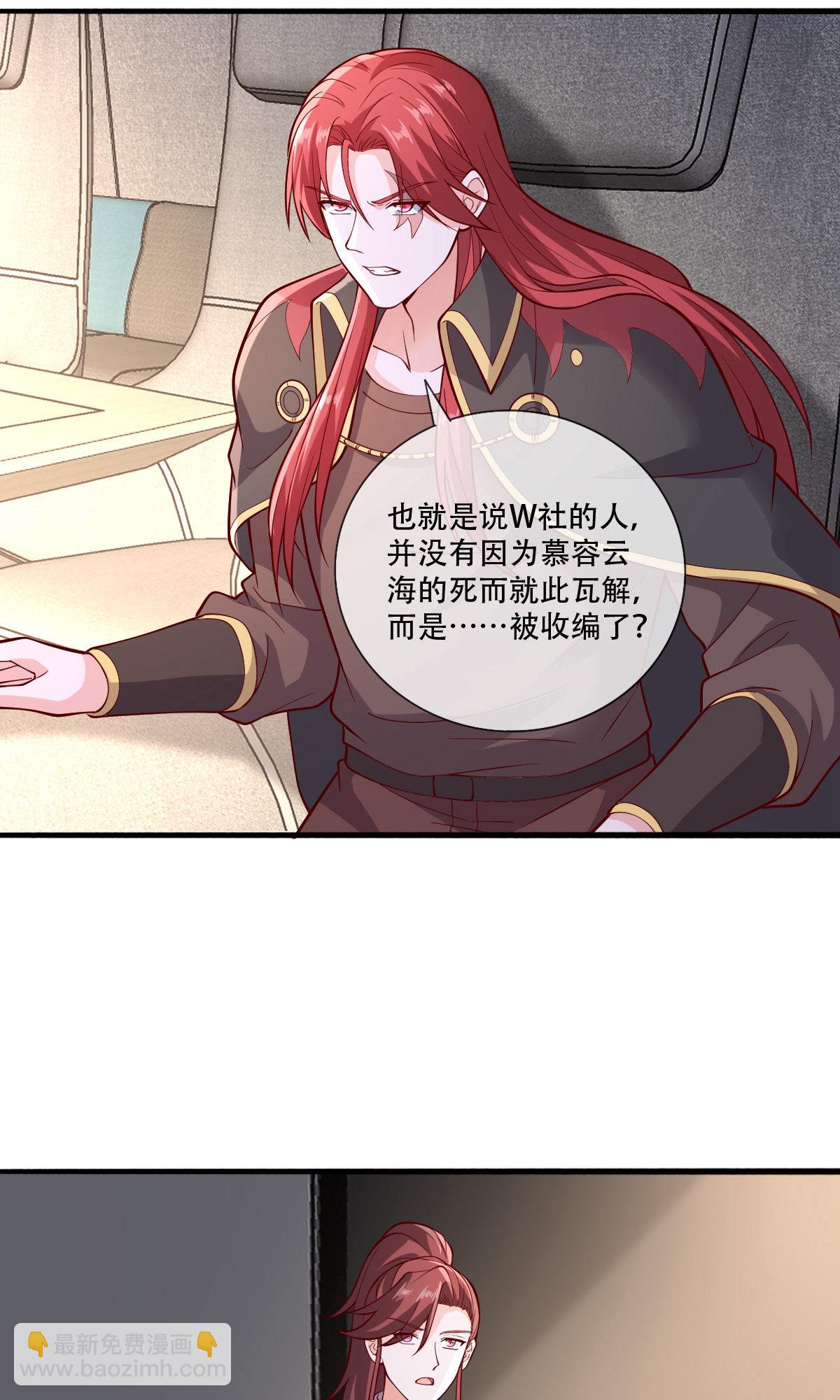 第756话27