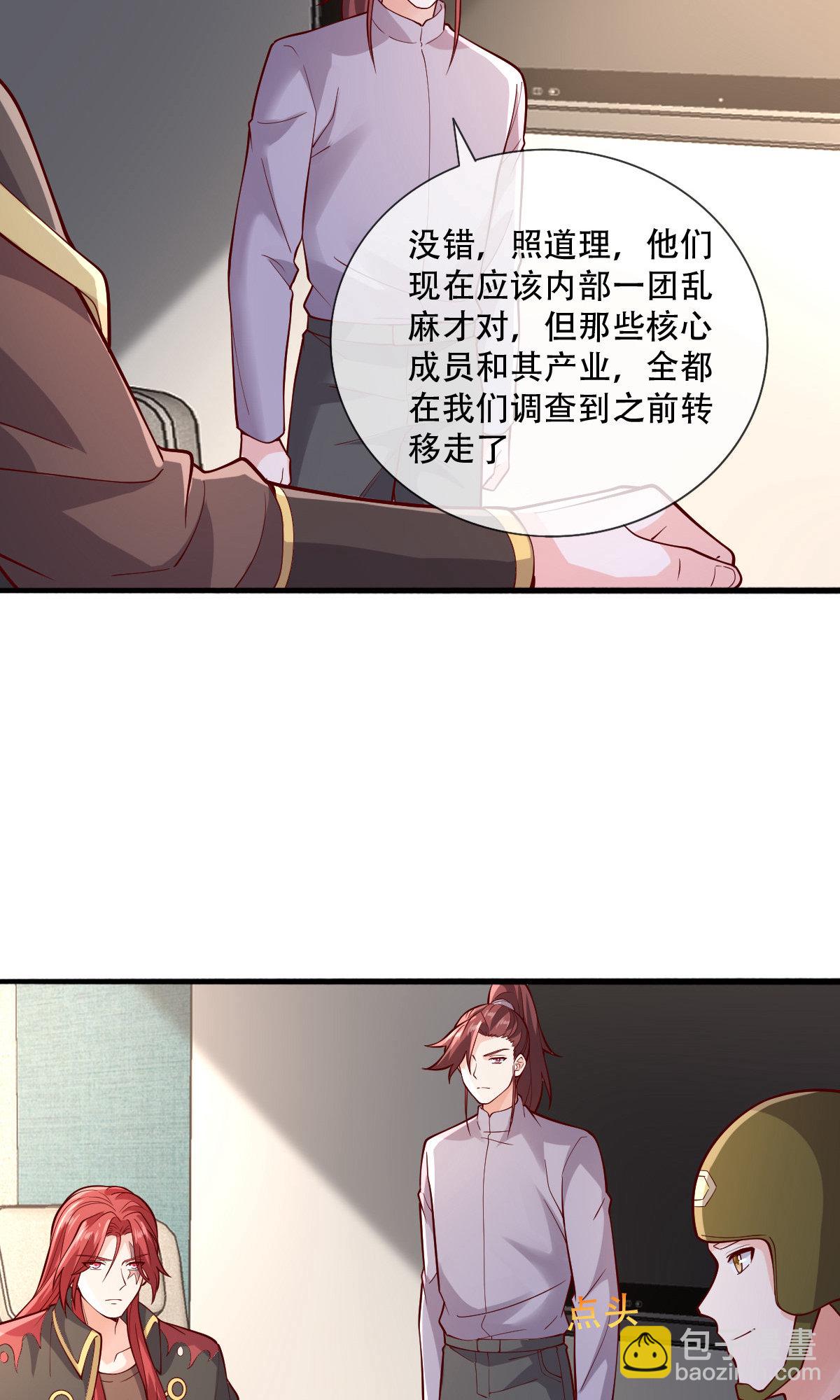 第756话28