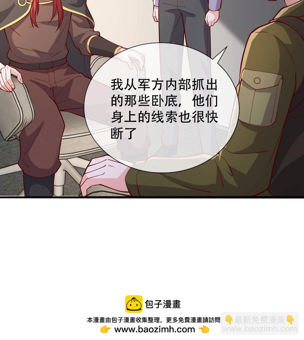 第756话29