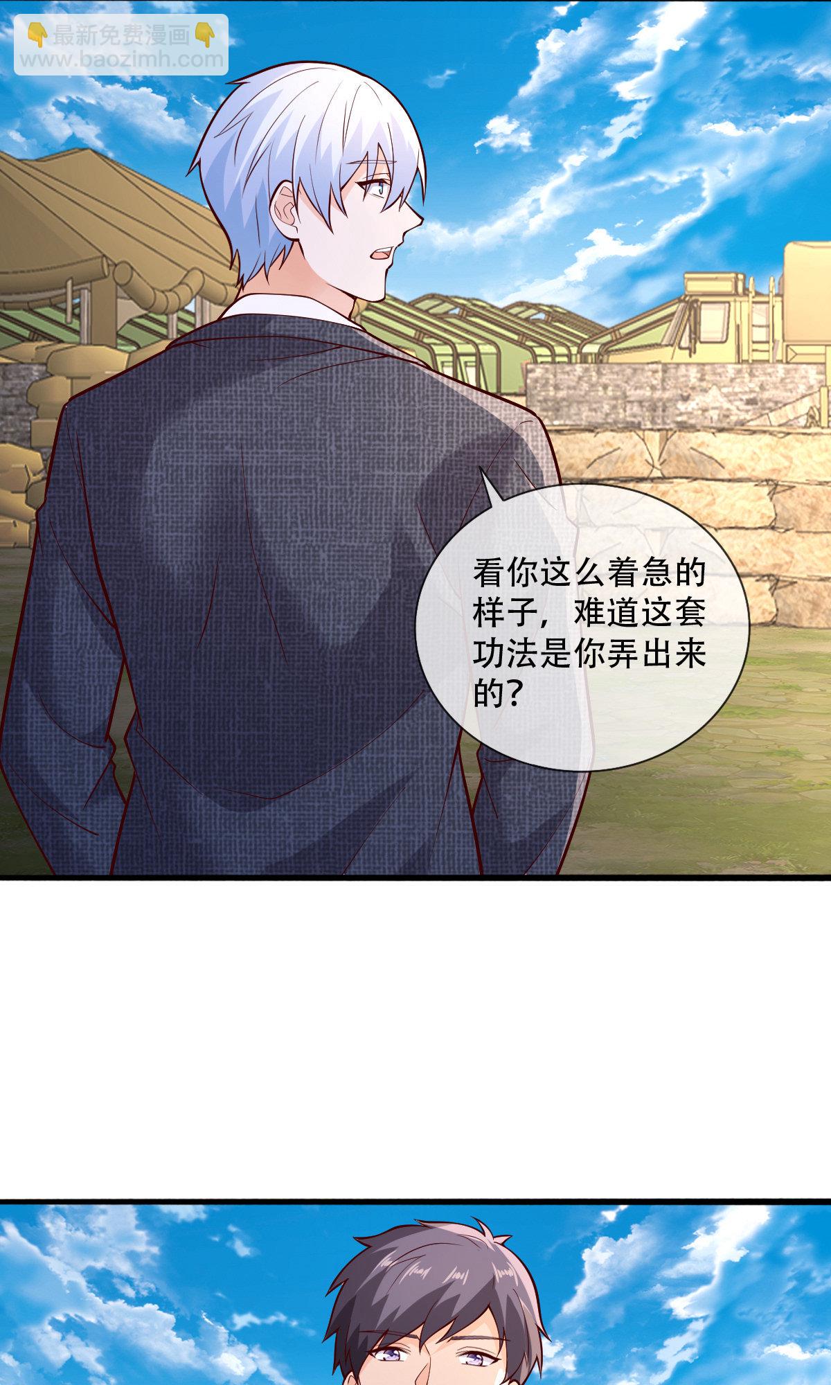 第756话4