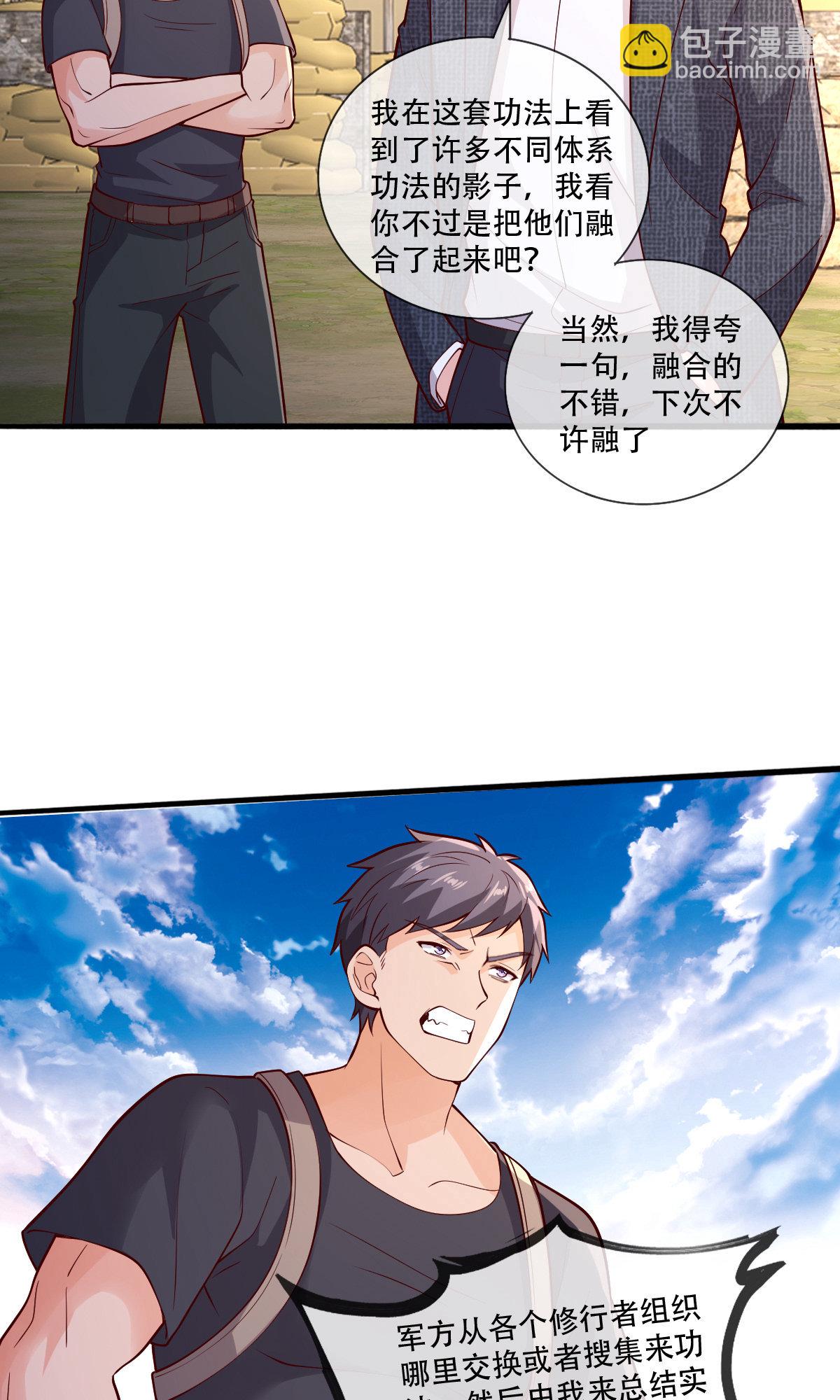 第756话6