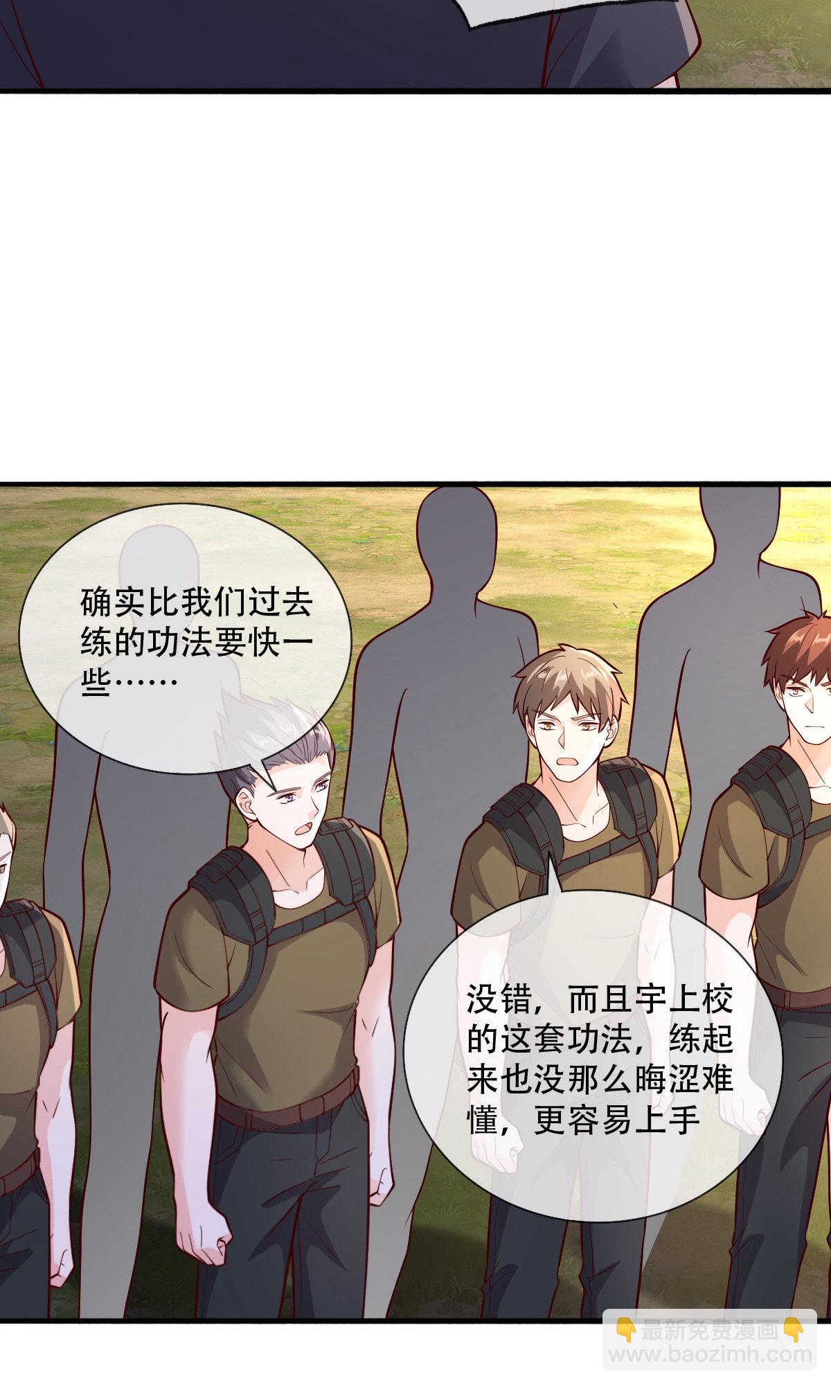 第756话8