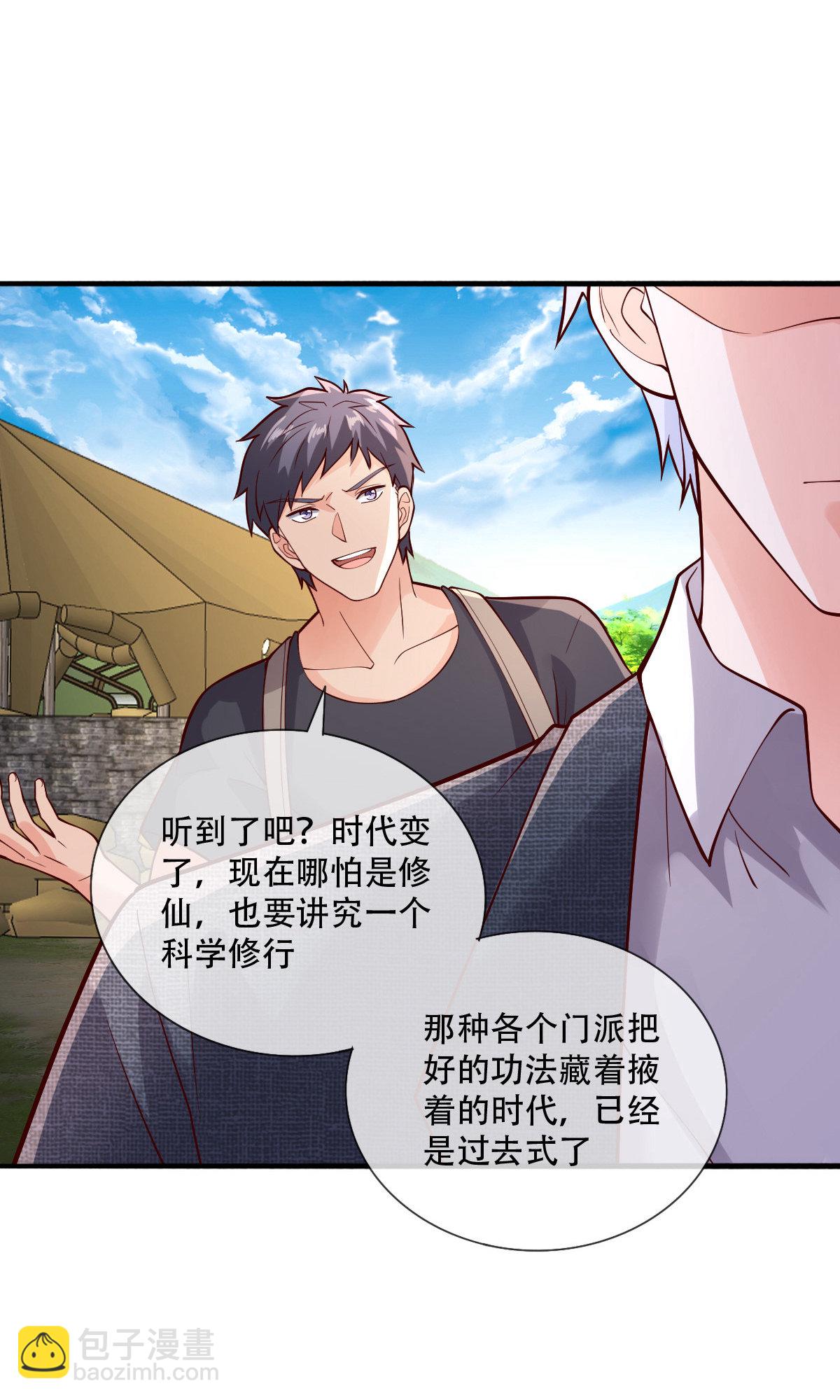 第756话9