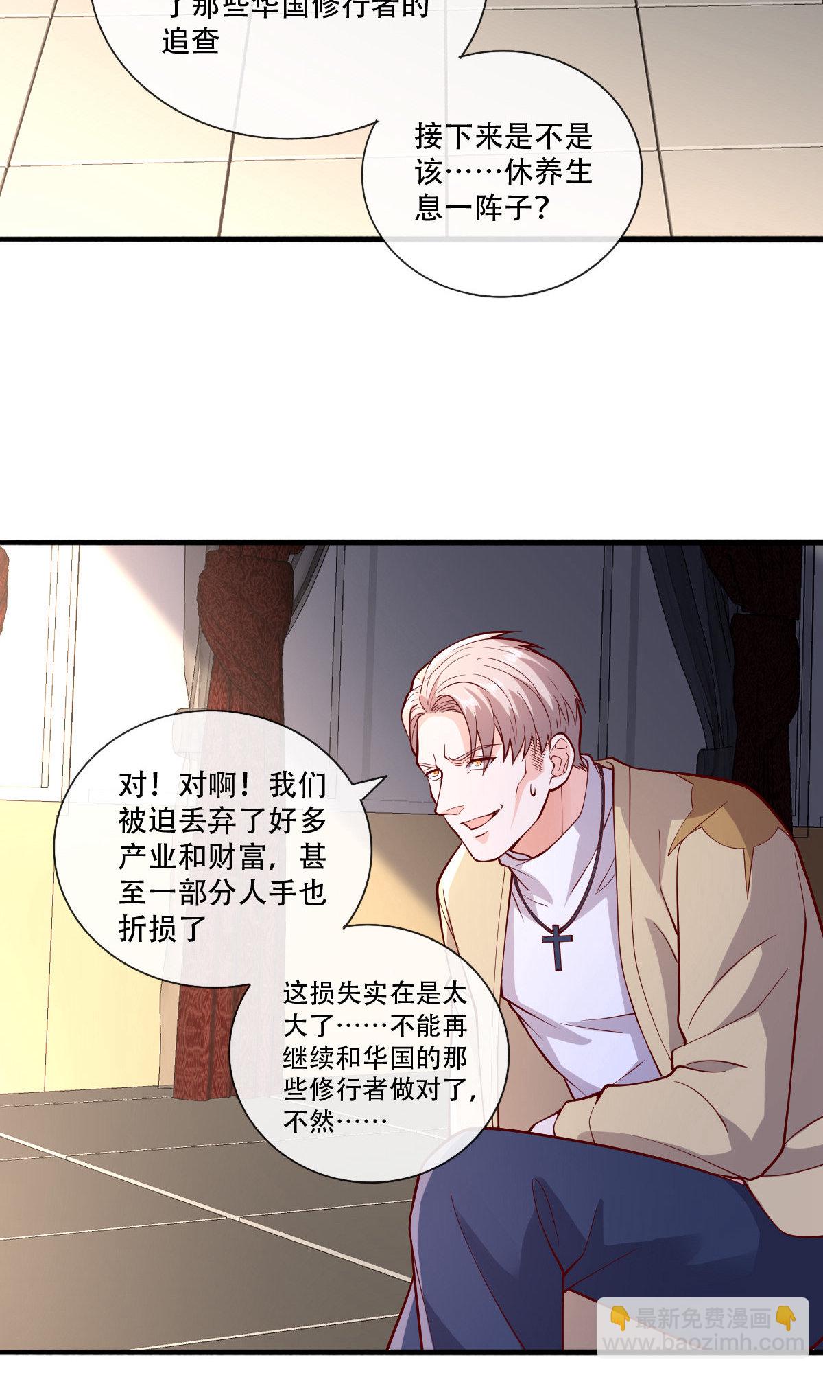第757话11