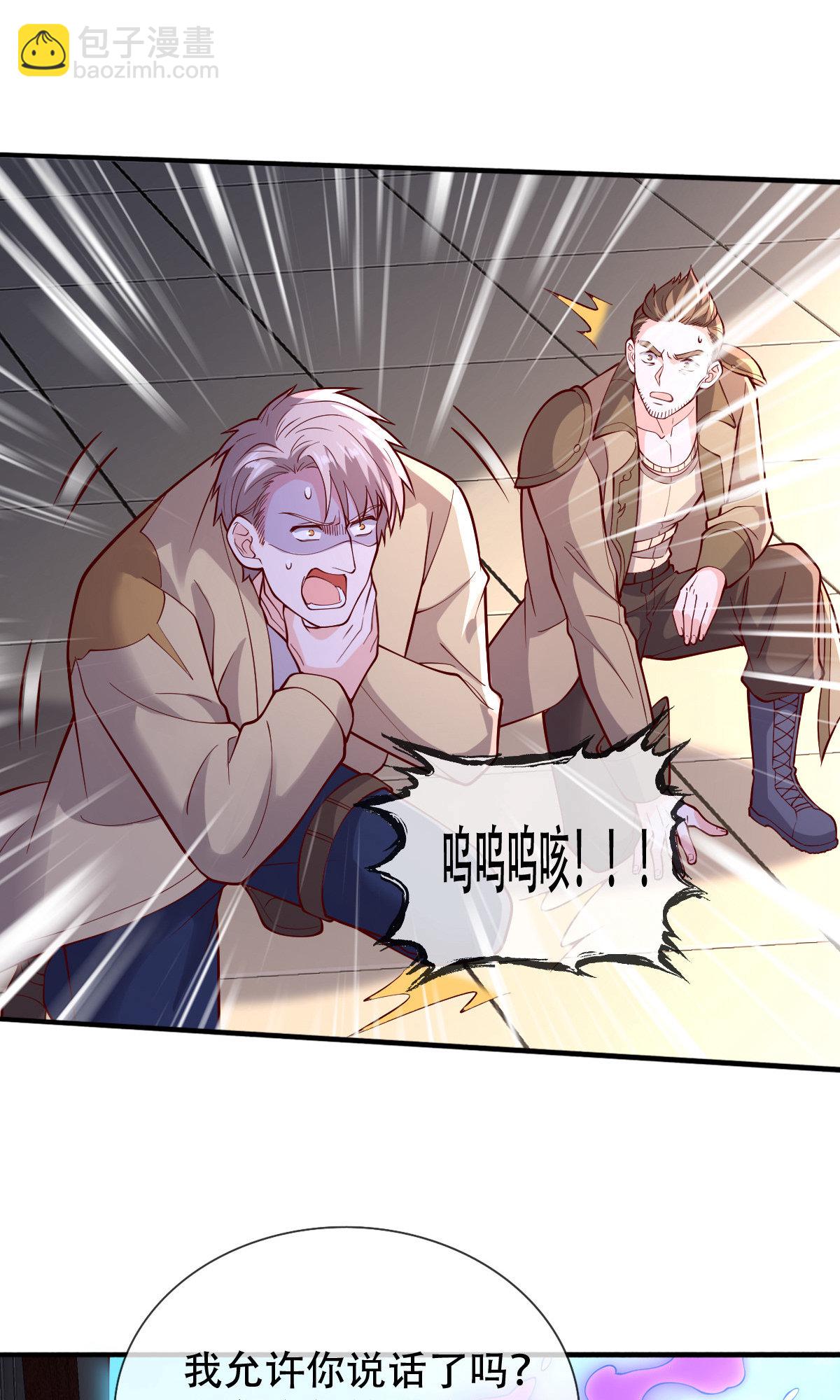 第757话13