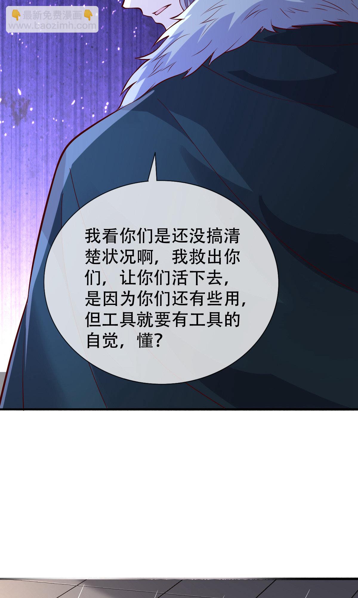 第757话15