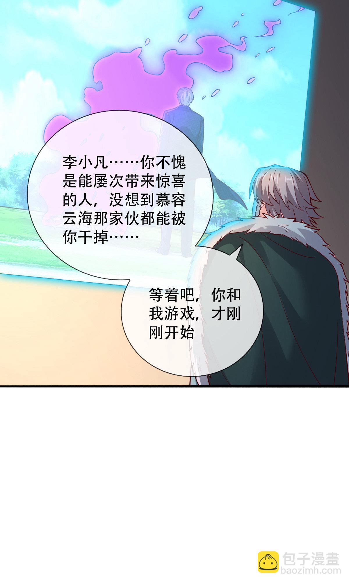 第757话17
