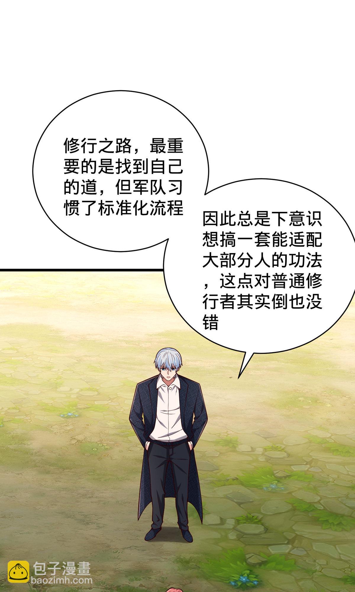 第757话18