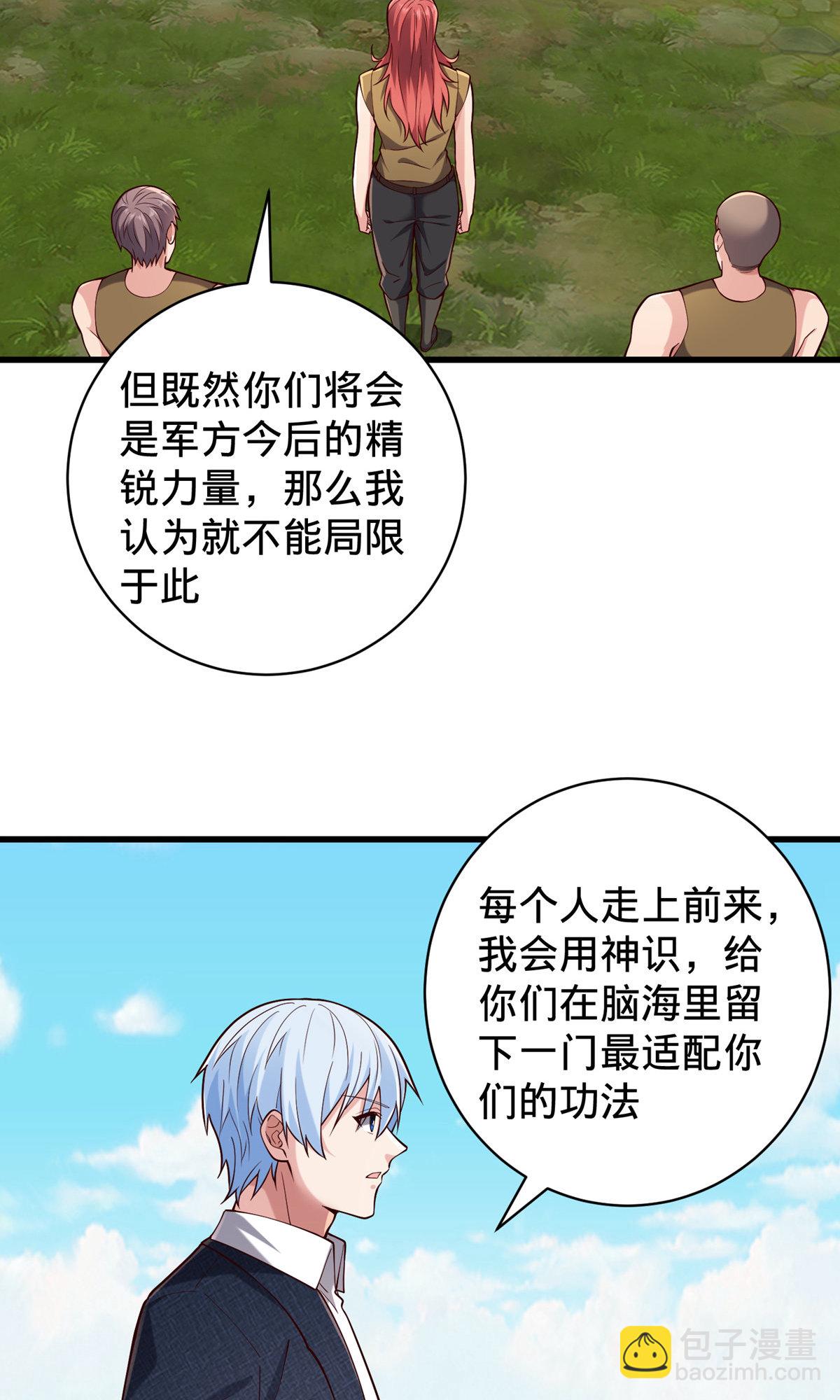 第757话19