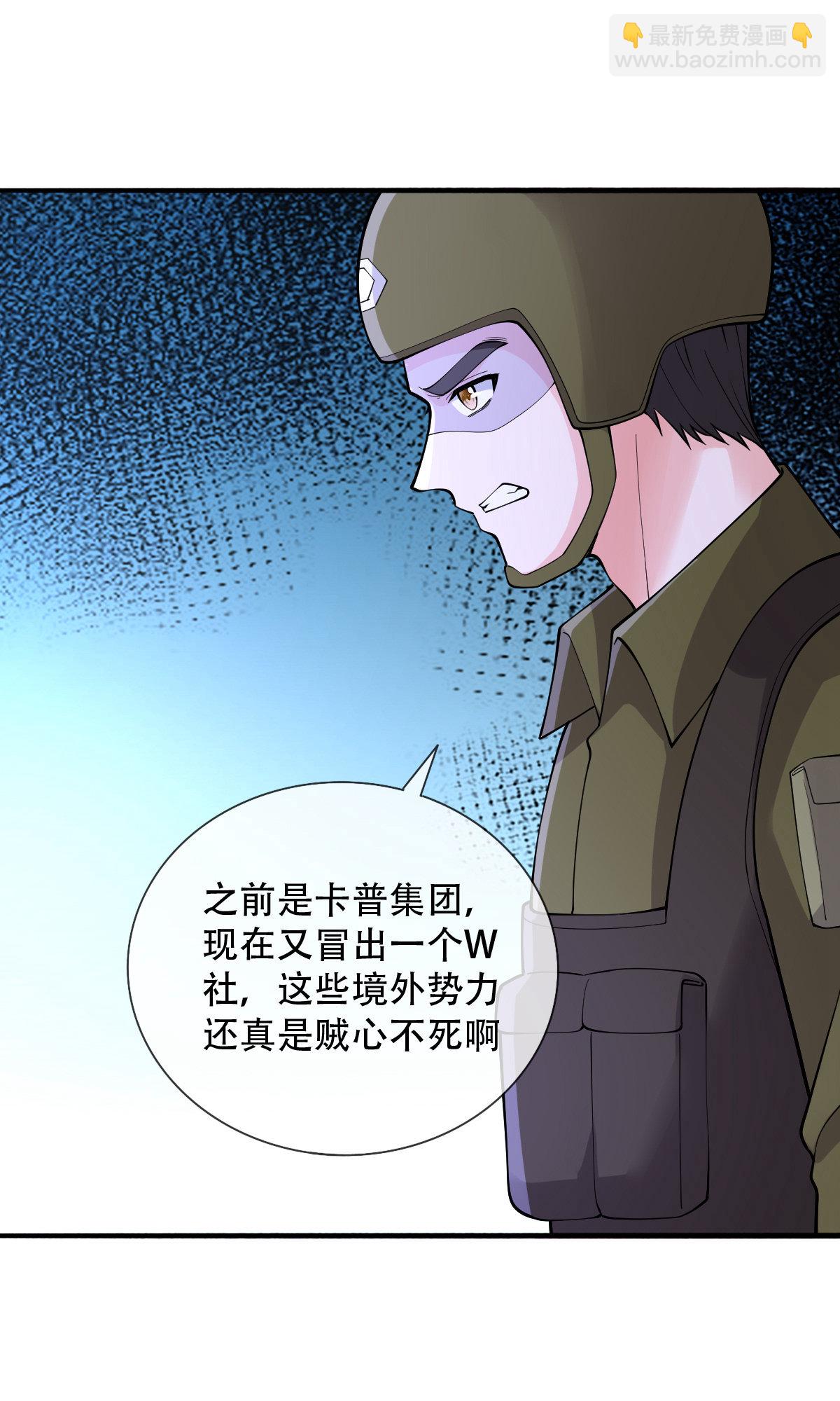 第757话2