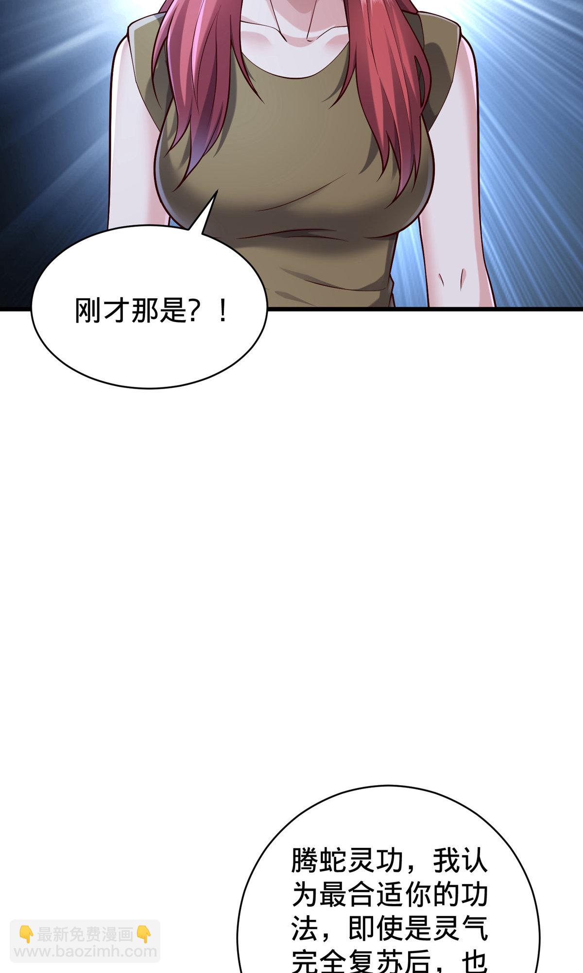 第757话25