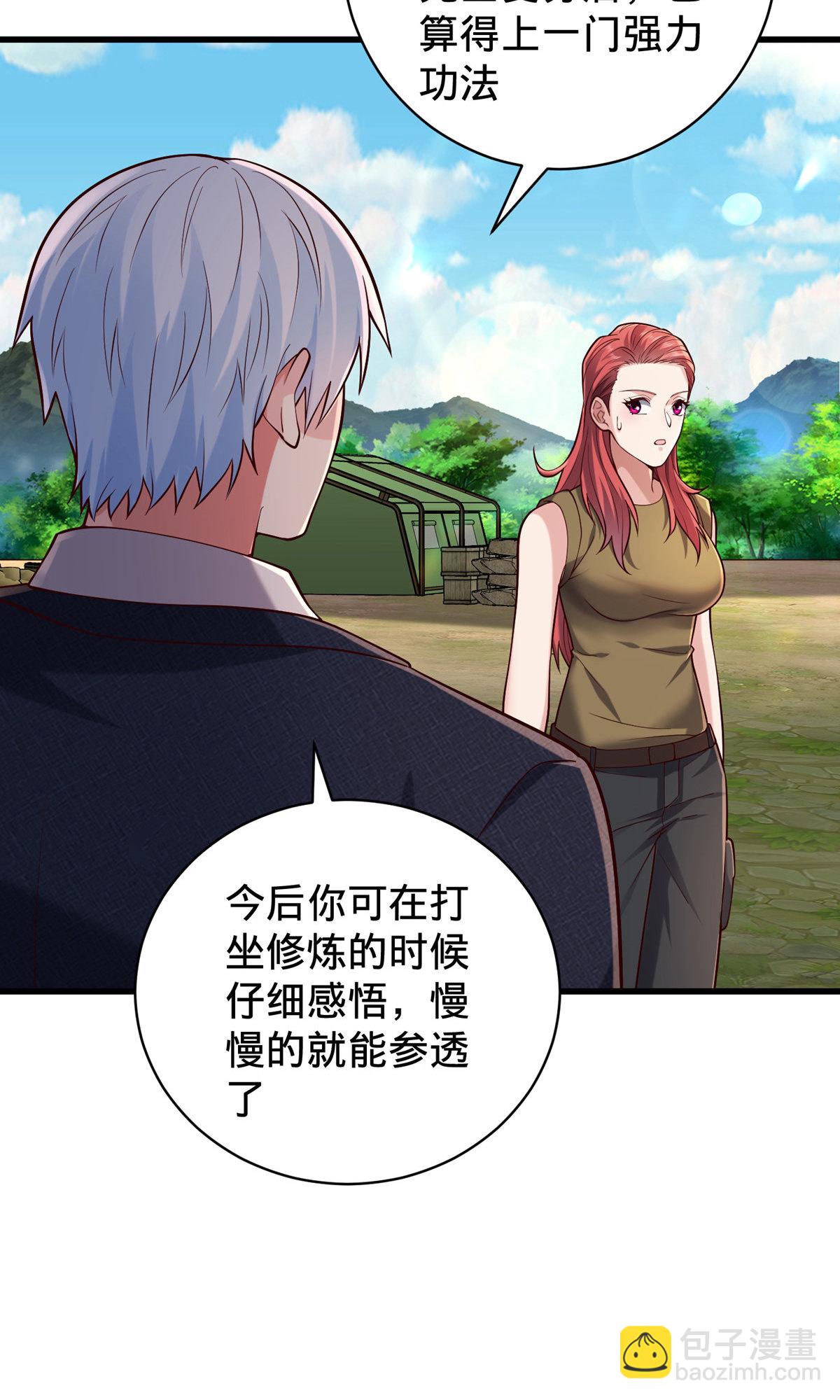 第757话26