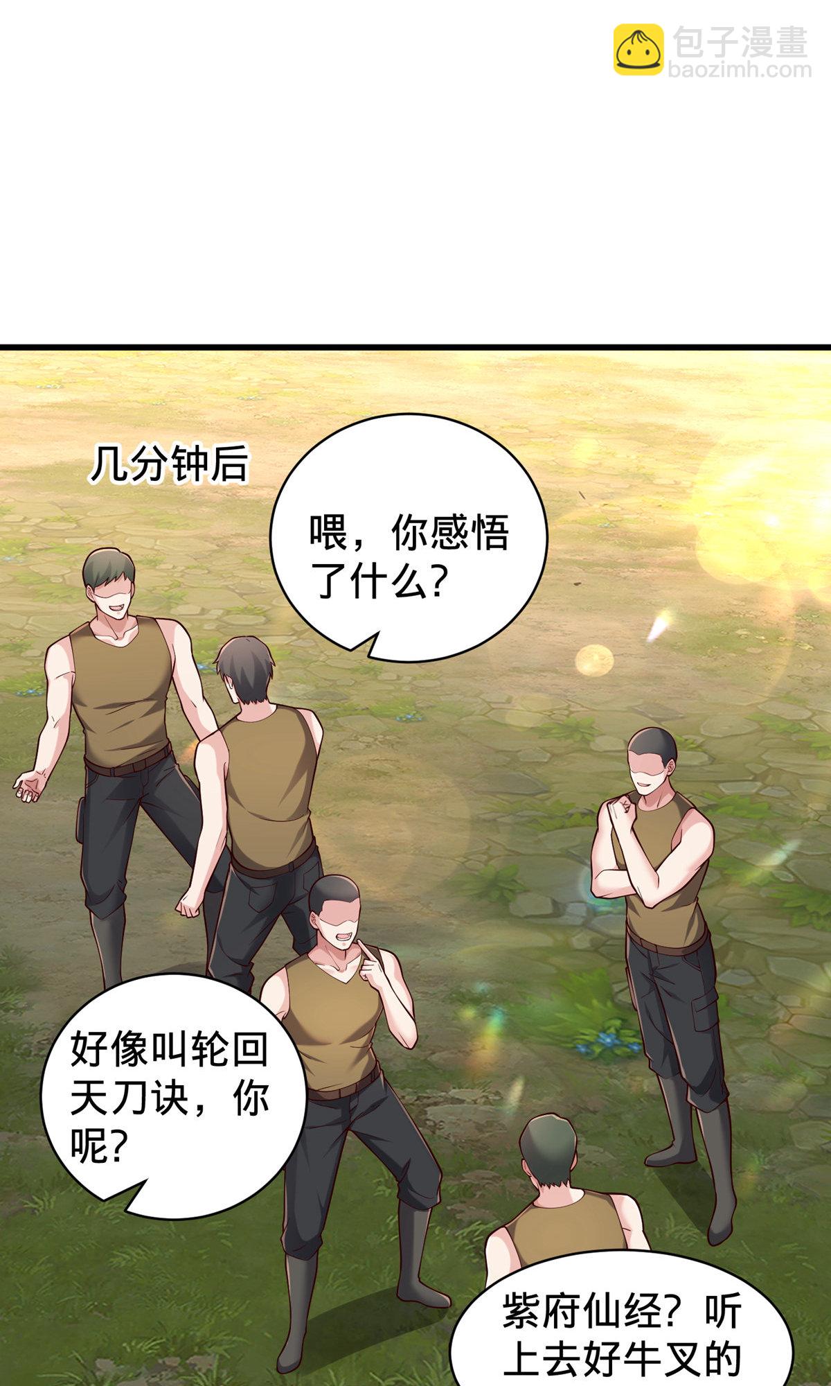 第757话29
