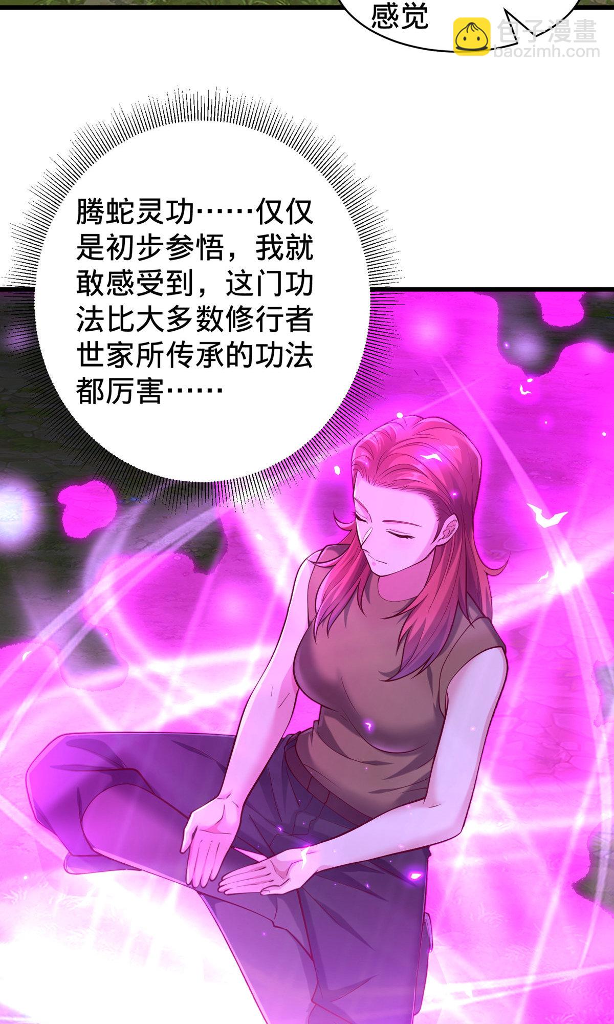 第757话30