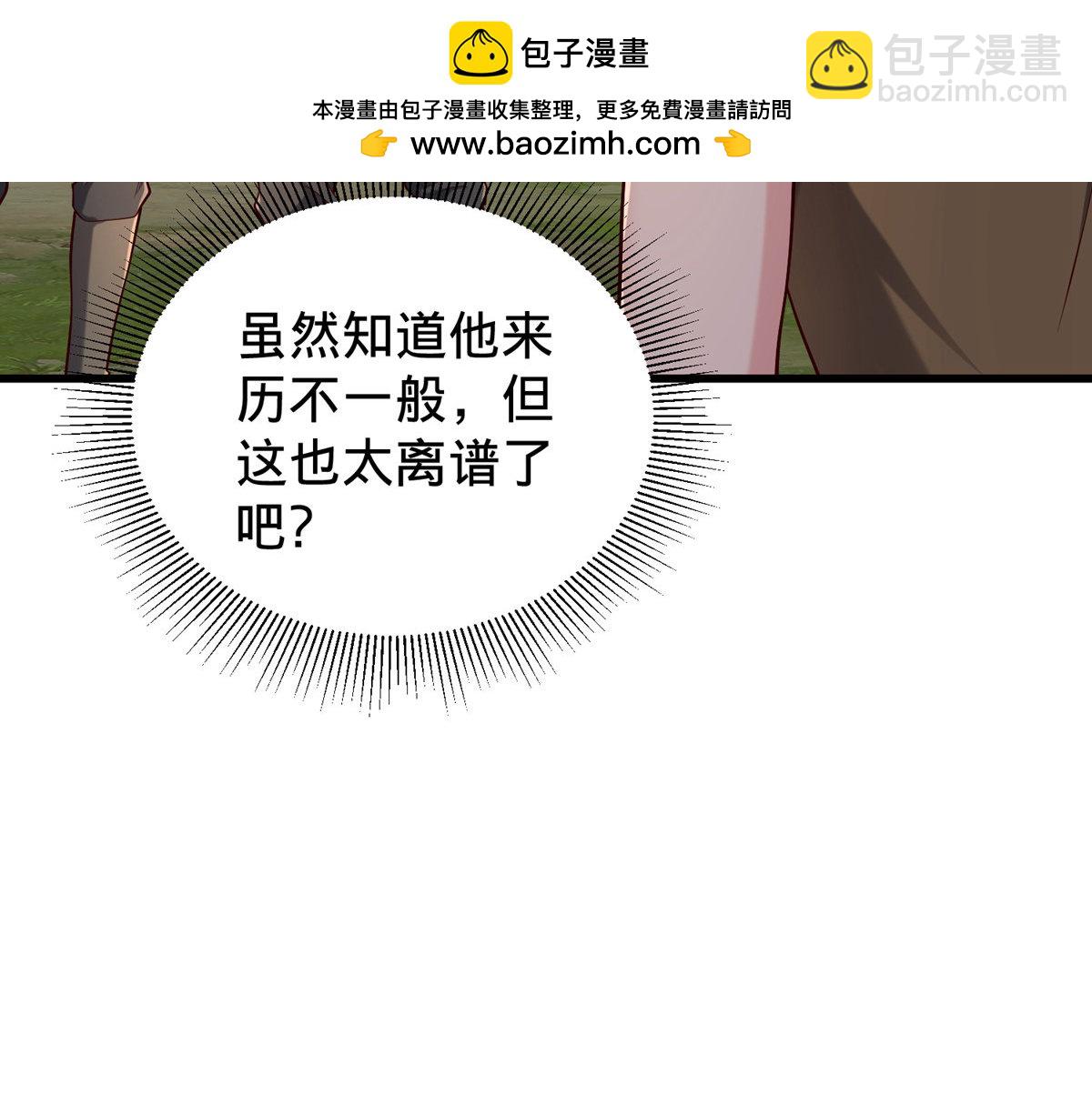 第757话32