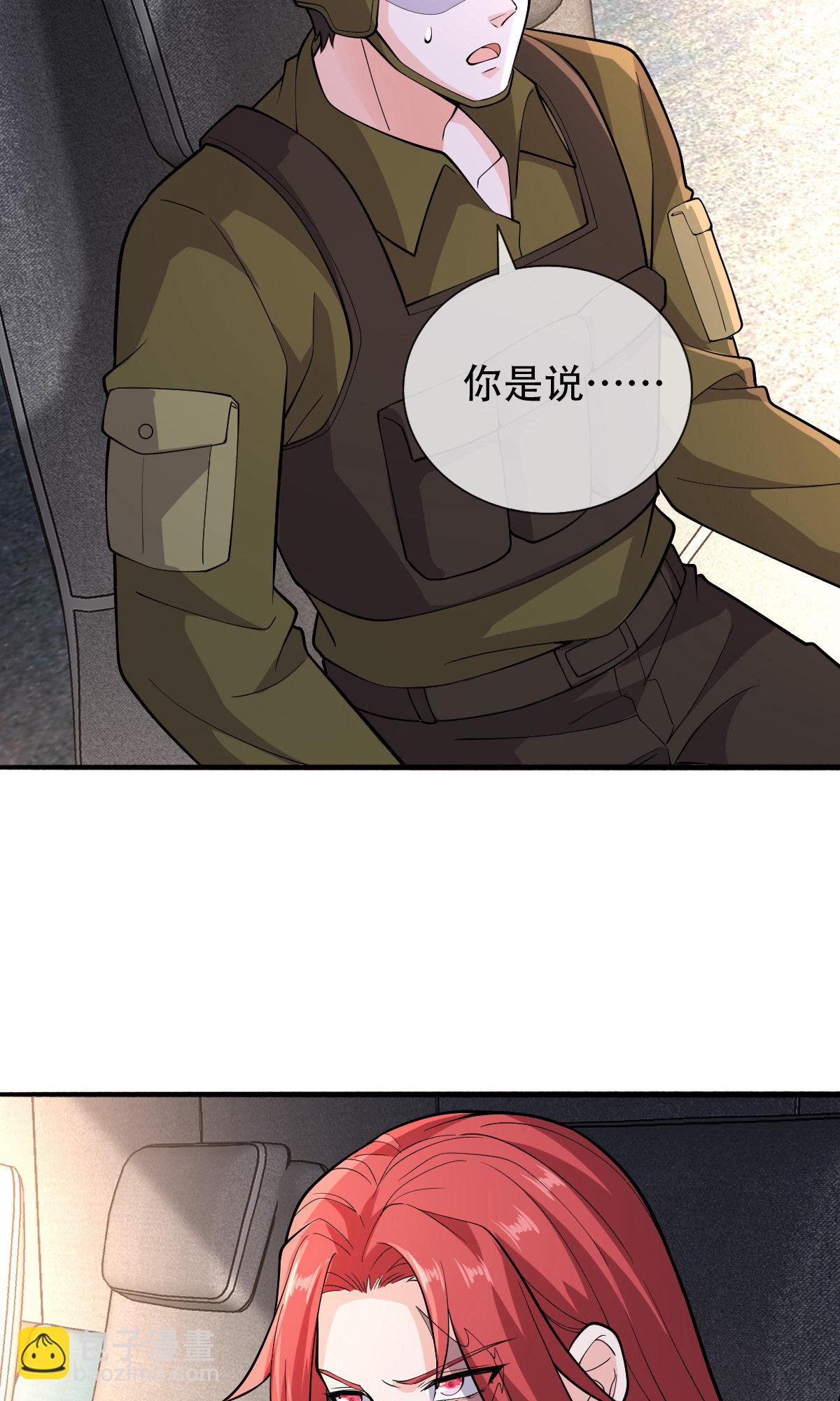 第757话5