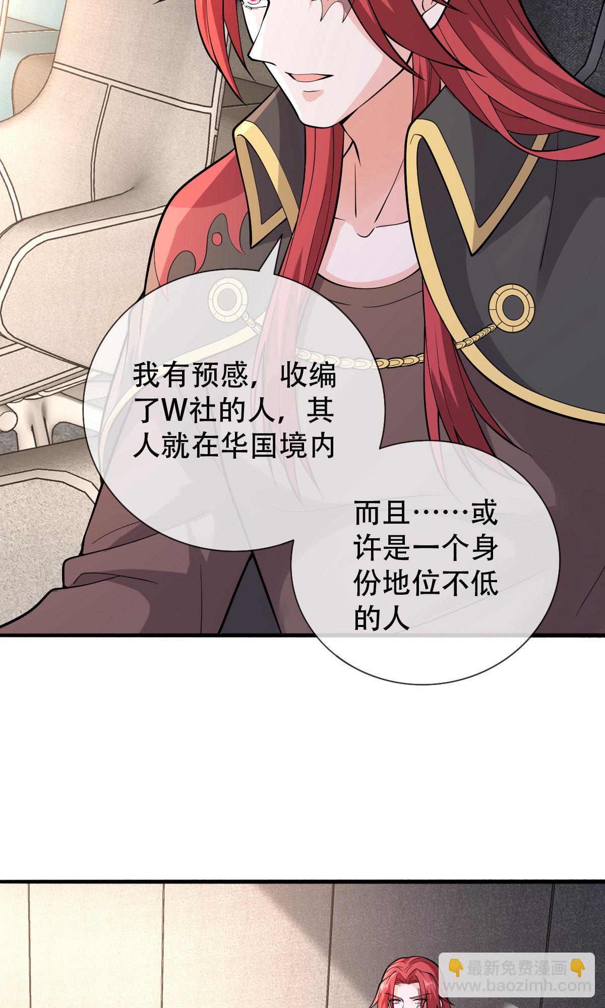 第757话6