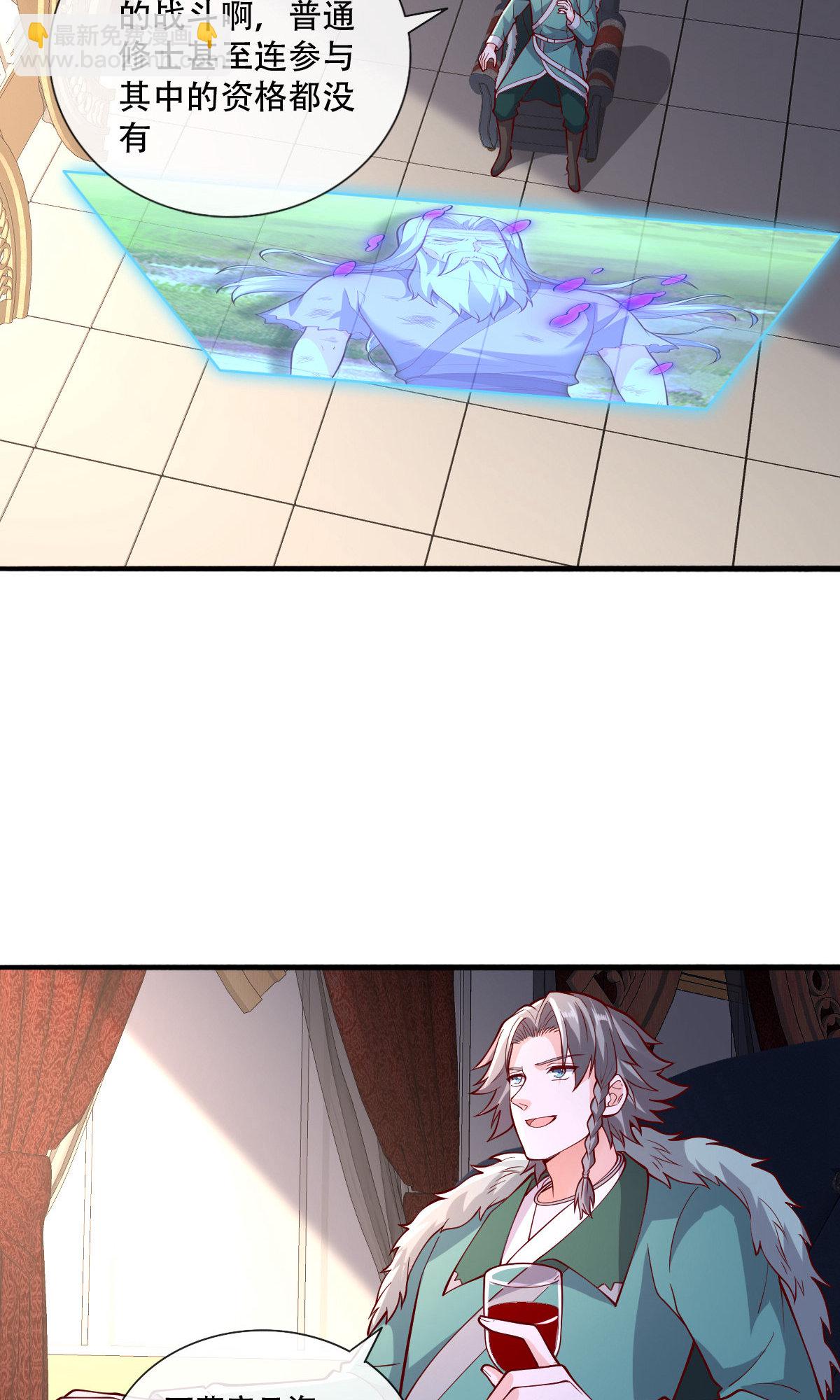 第757话9