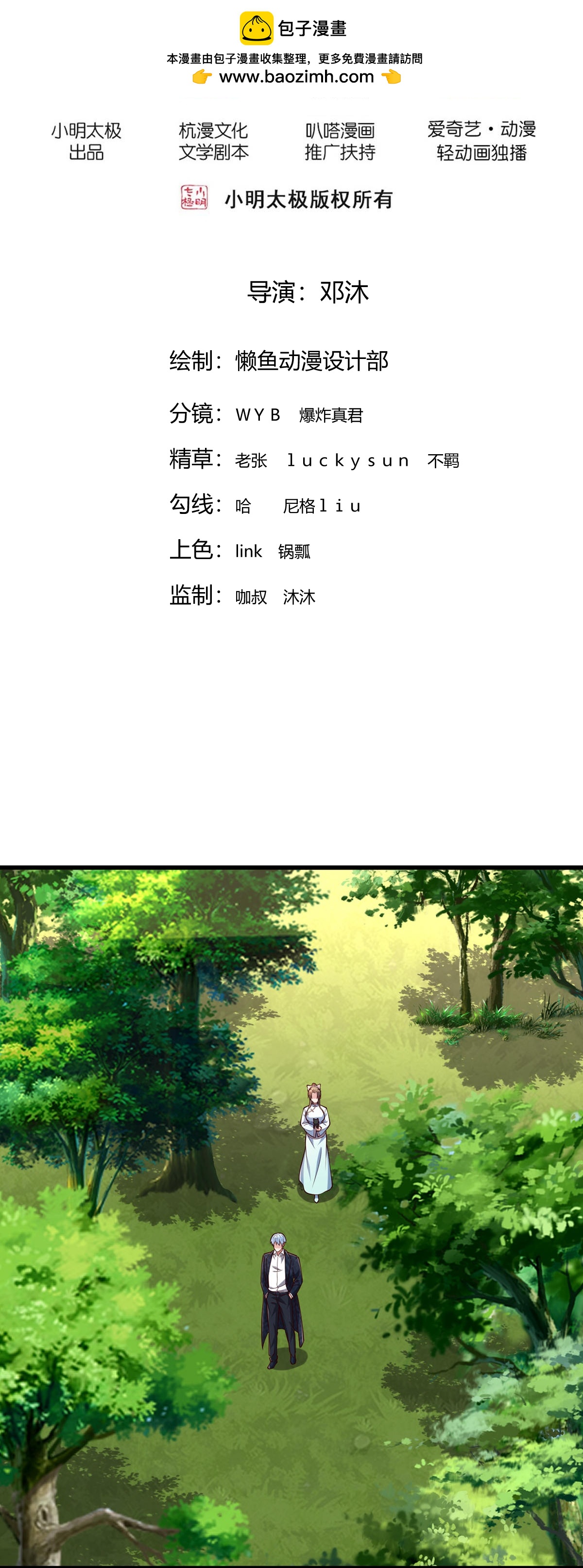 第759话1