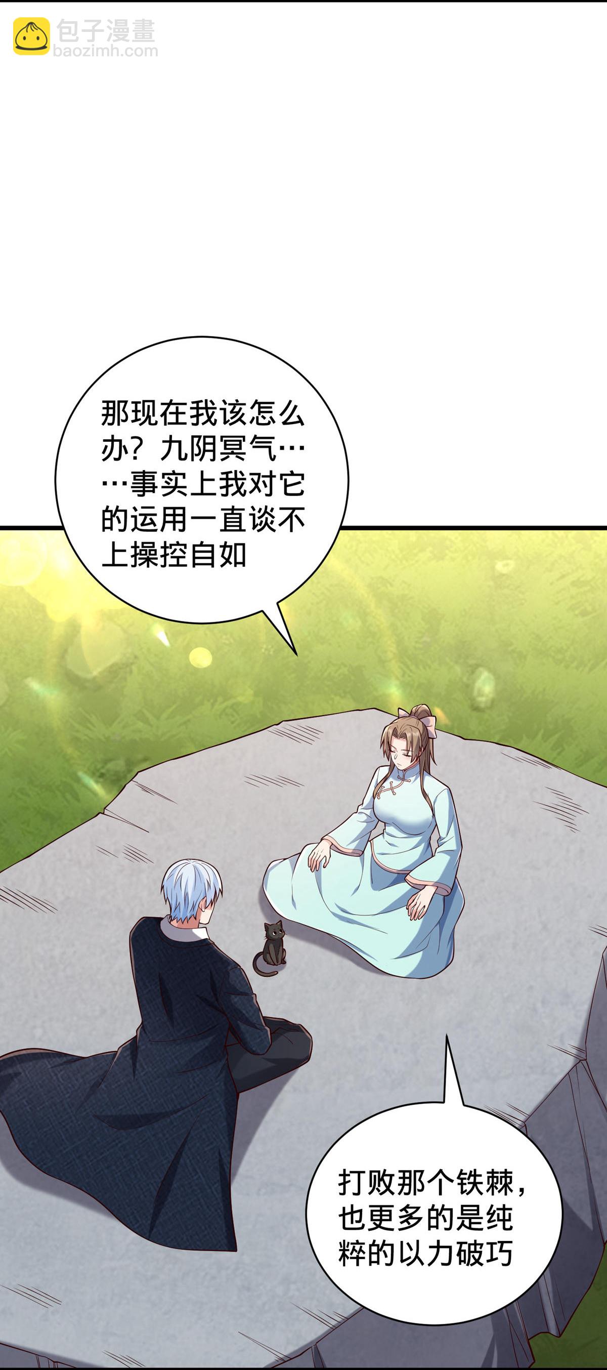第759话10