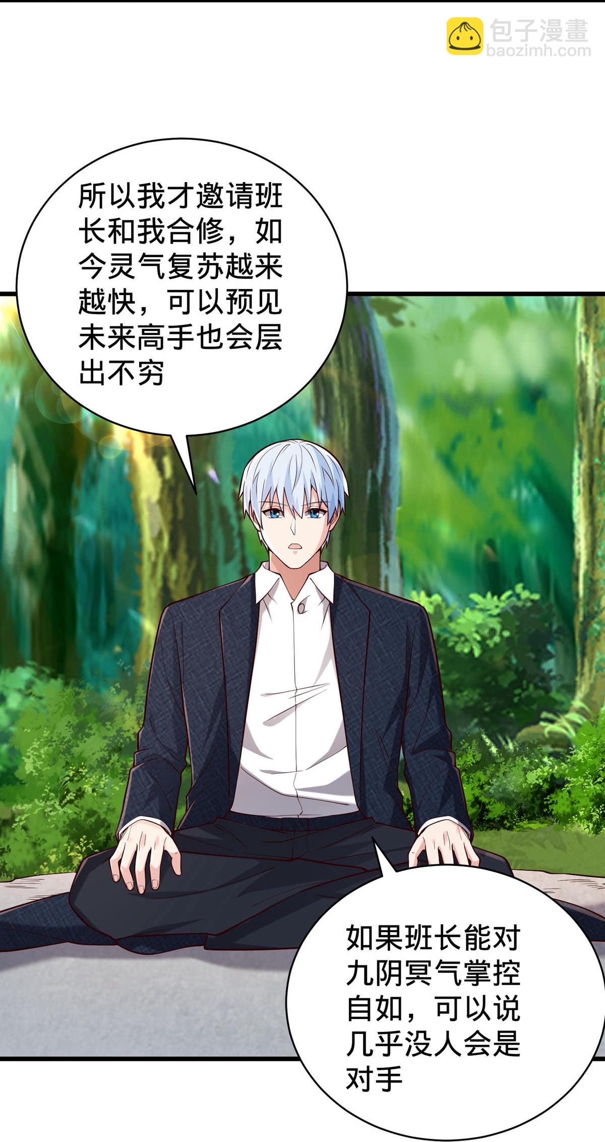 第759话11