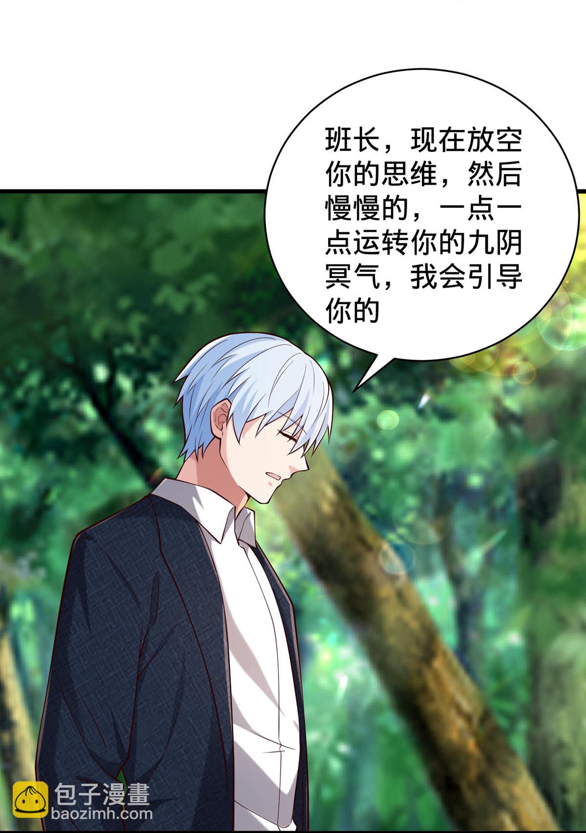 第759话12